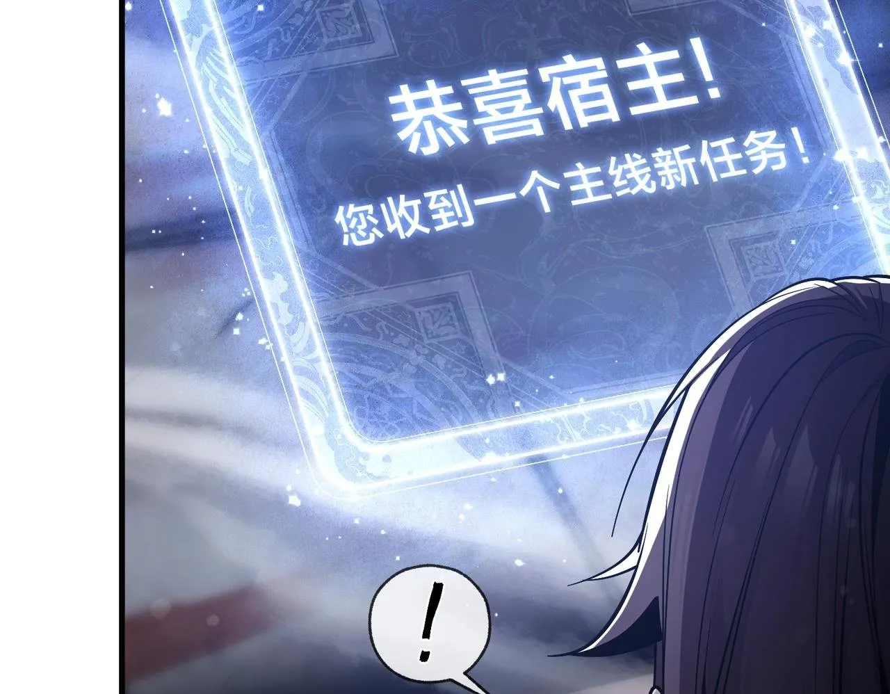 第25话 她是故意的？49