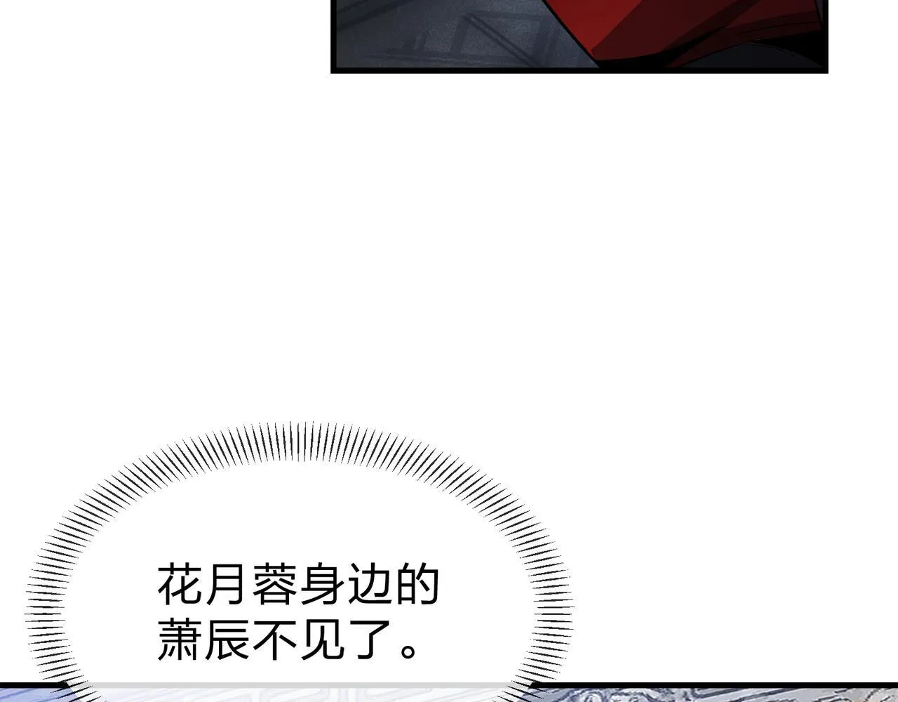 第28话 魔尊天命131