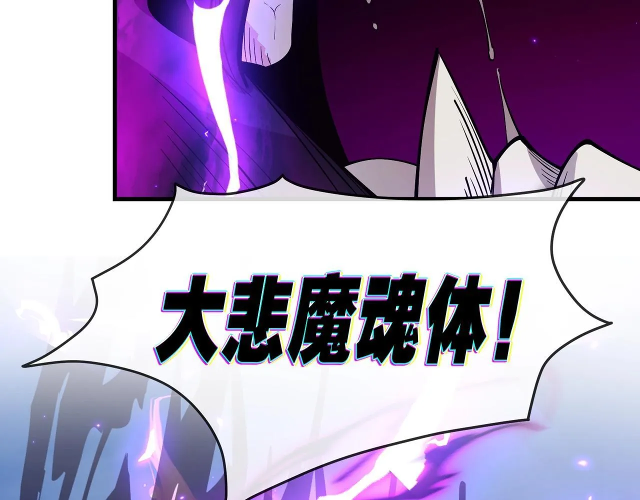 第30话 拜见教父大人！31