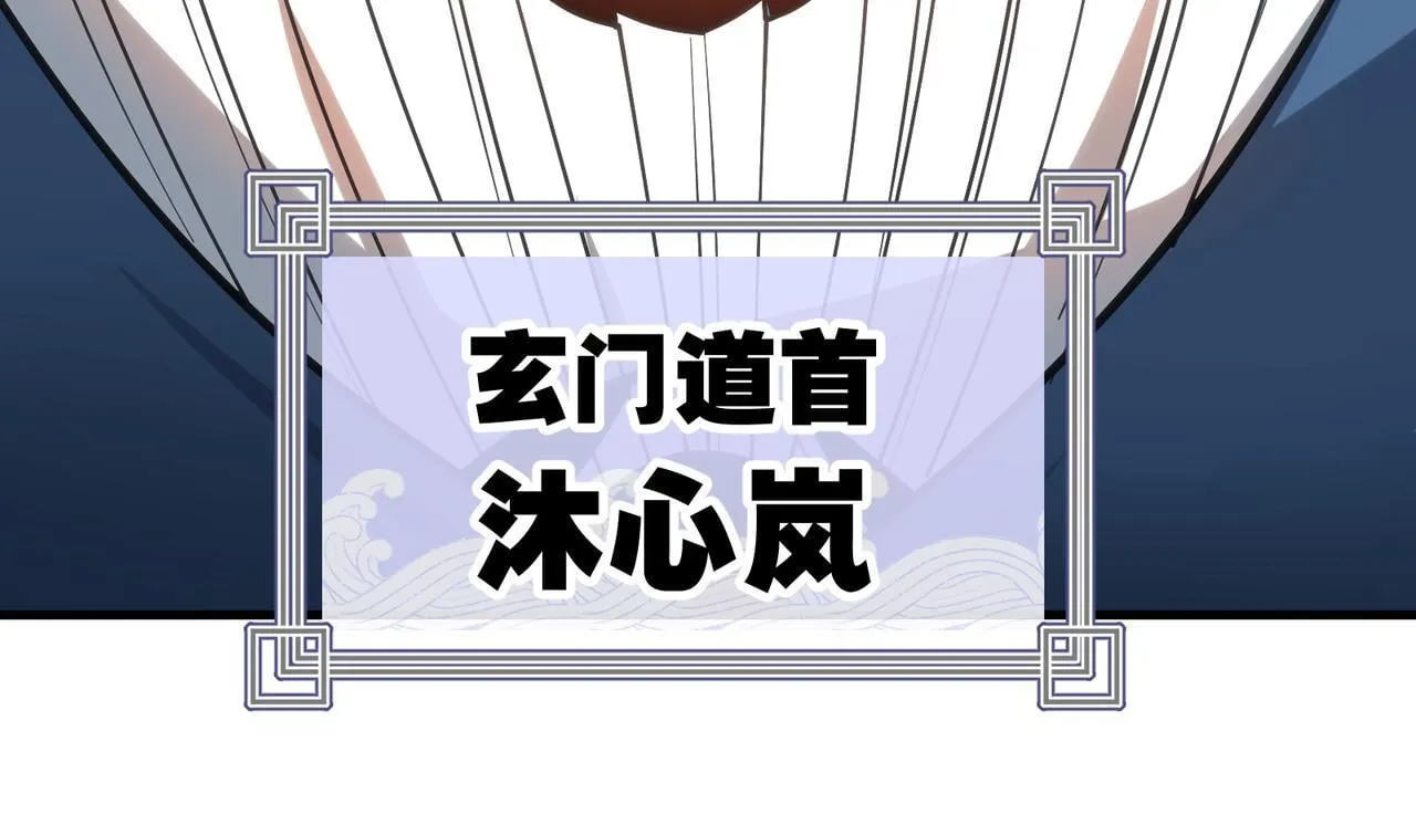 第25话 她是故意的？161