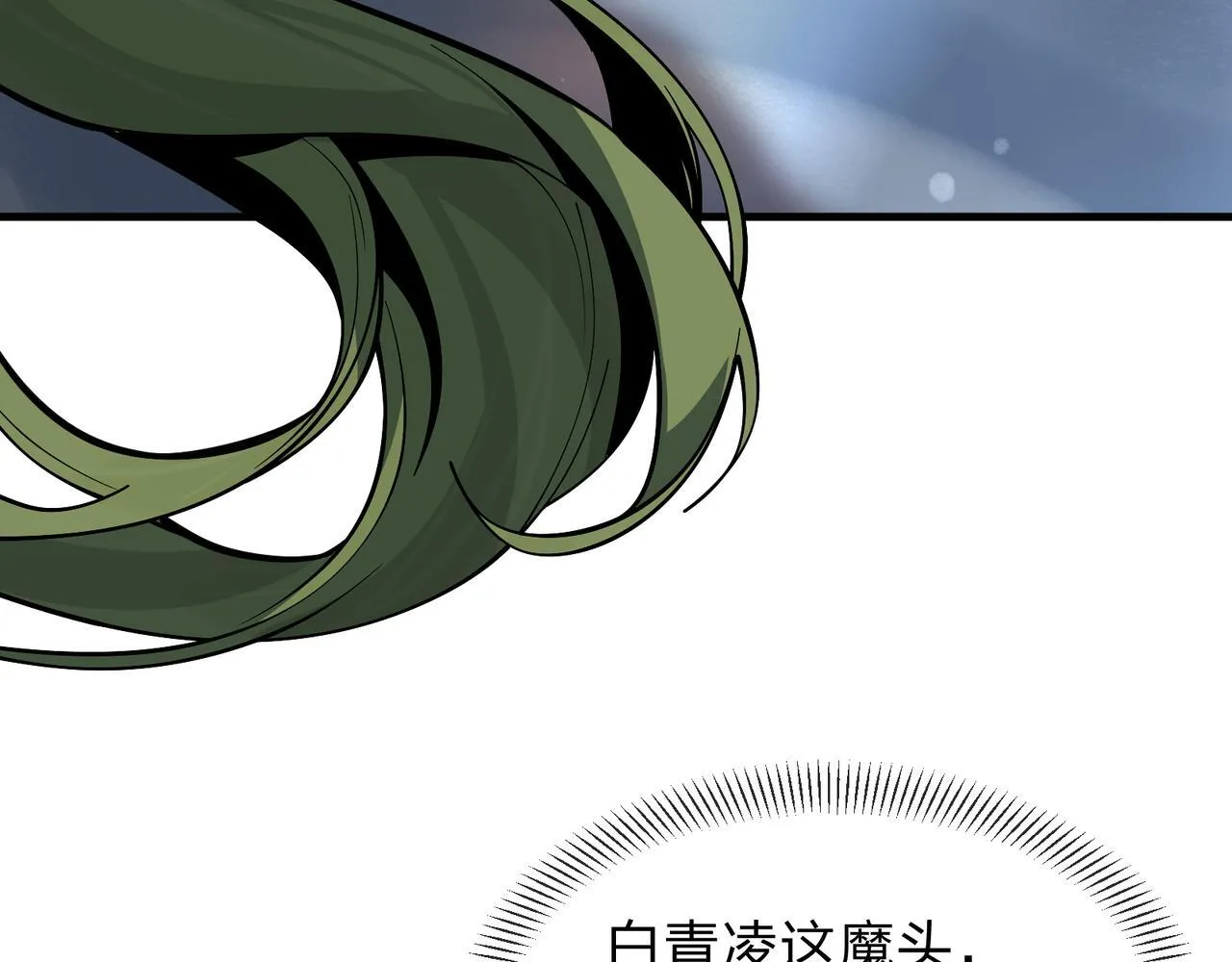 第25话 她是故意的？12