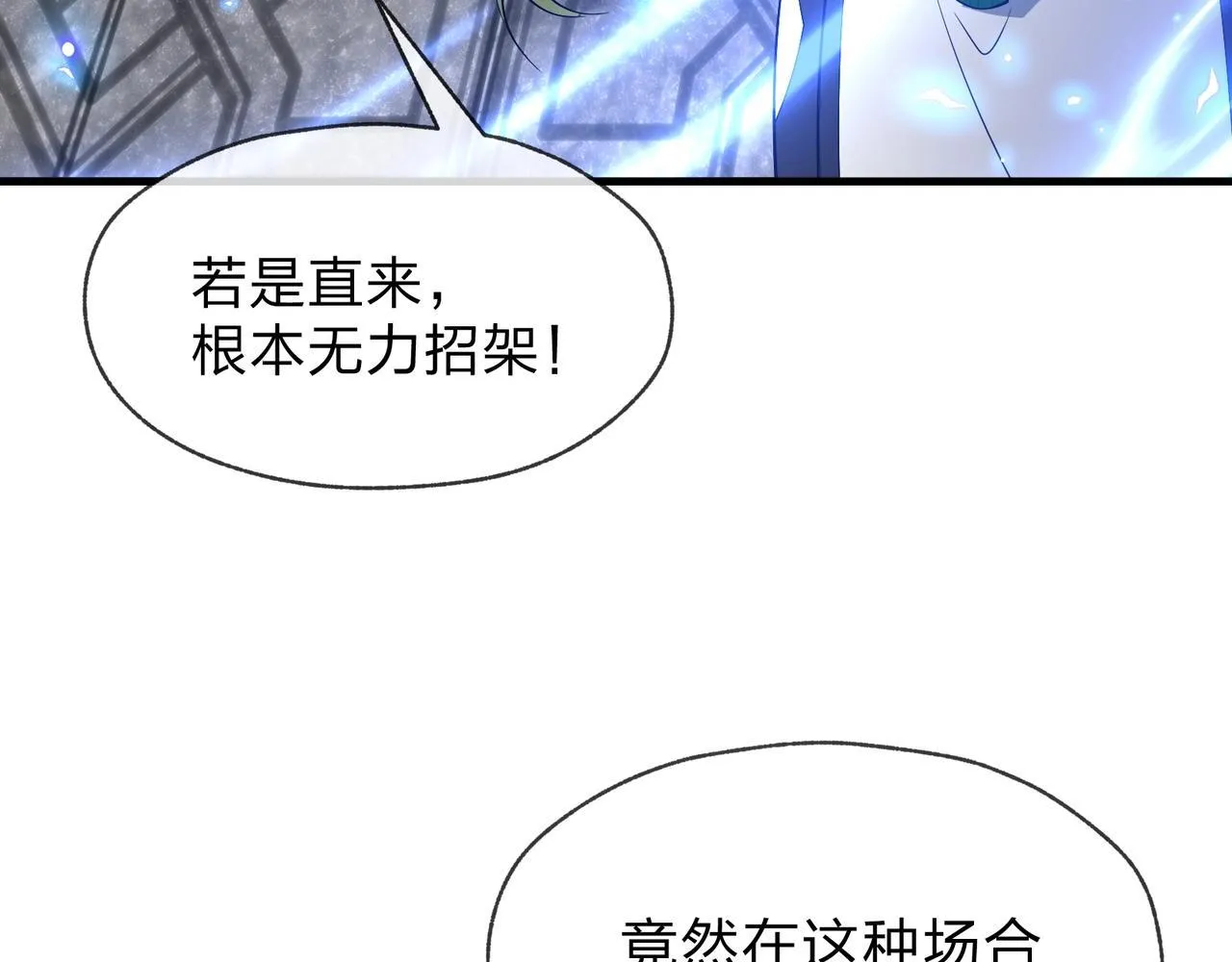 第30话 拜见教父大人！52
