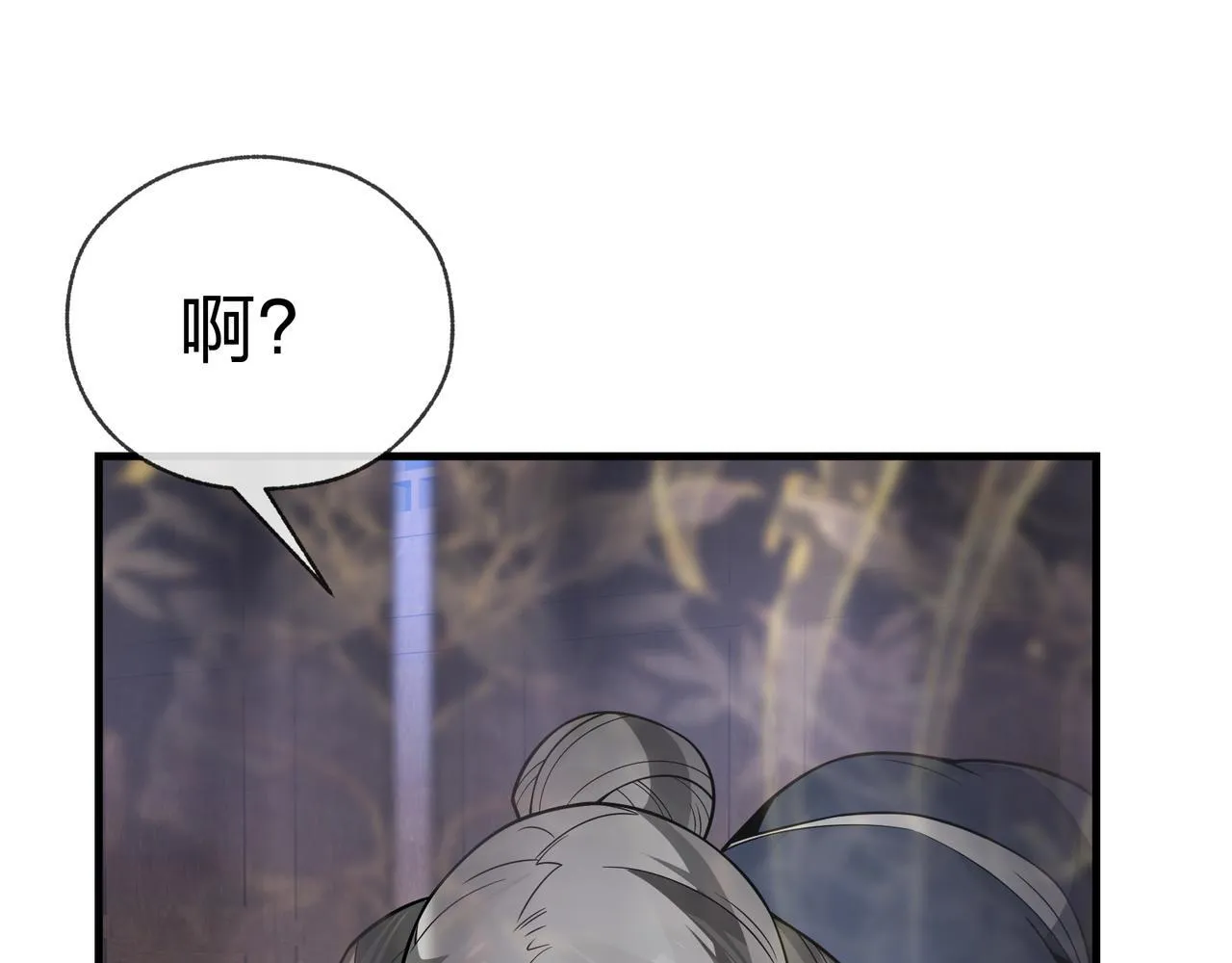 第18话 又梦到那魔头了140