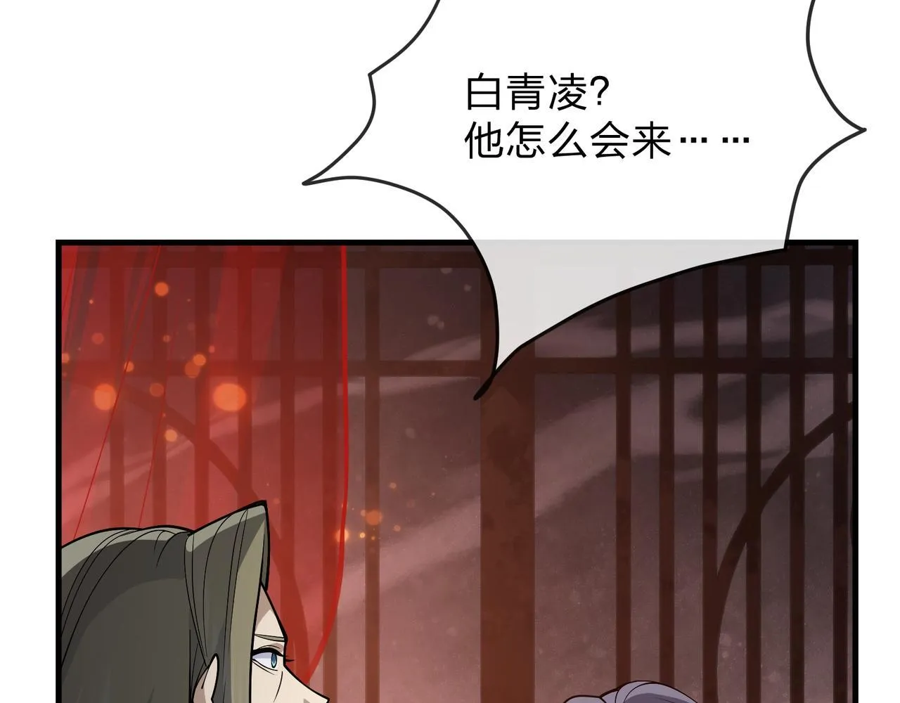 第31话 本尊懒得交待、你不配听！129