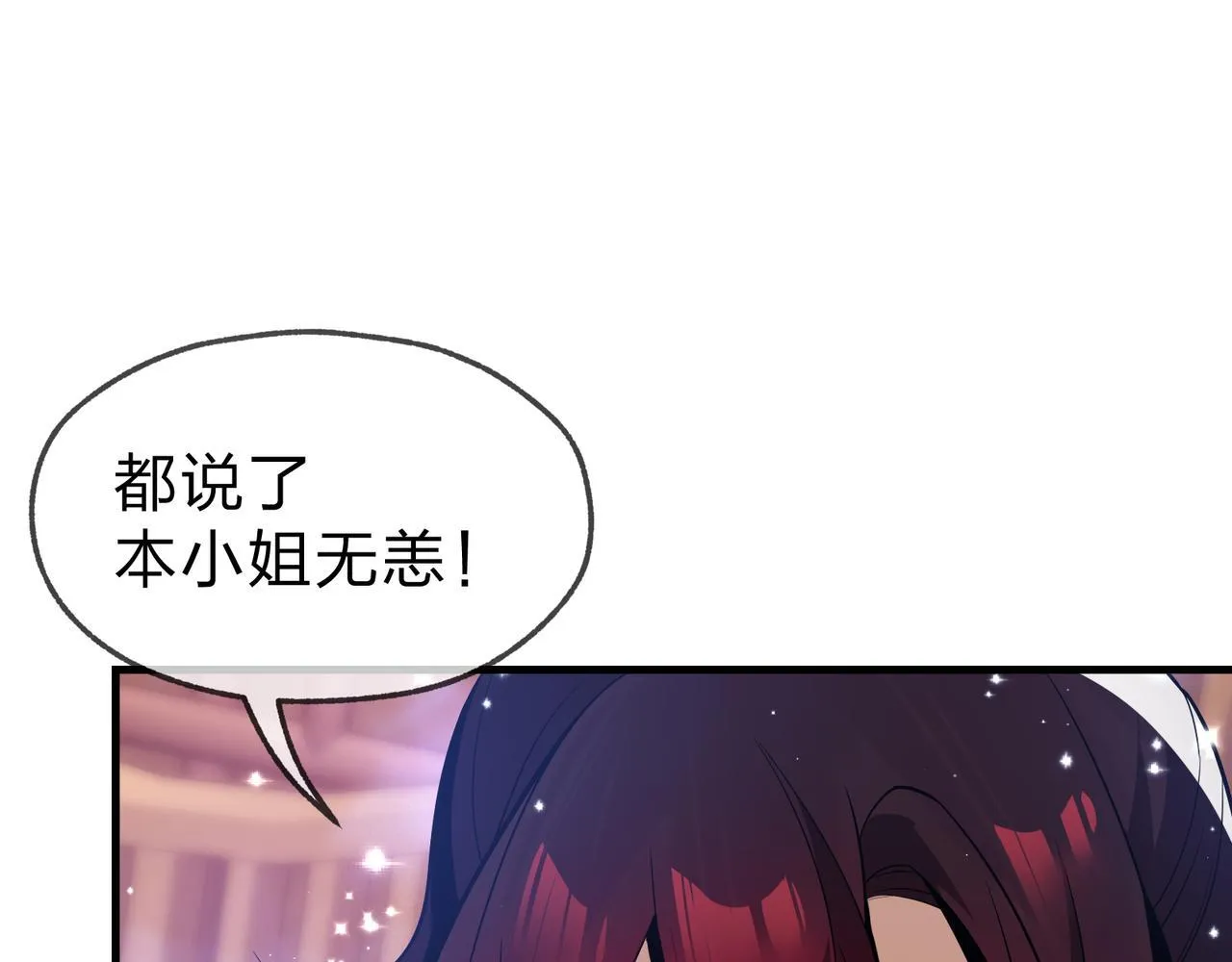 第21话 师尊适可而止吧21