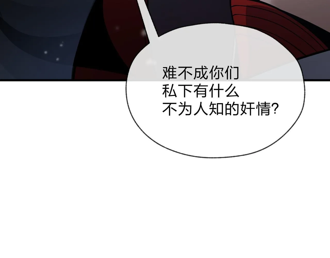第27话 还记得我们的约定吗？11
