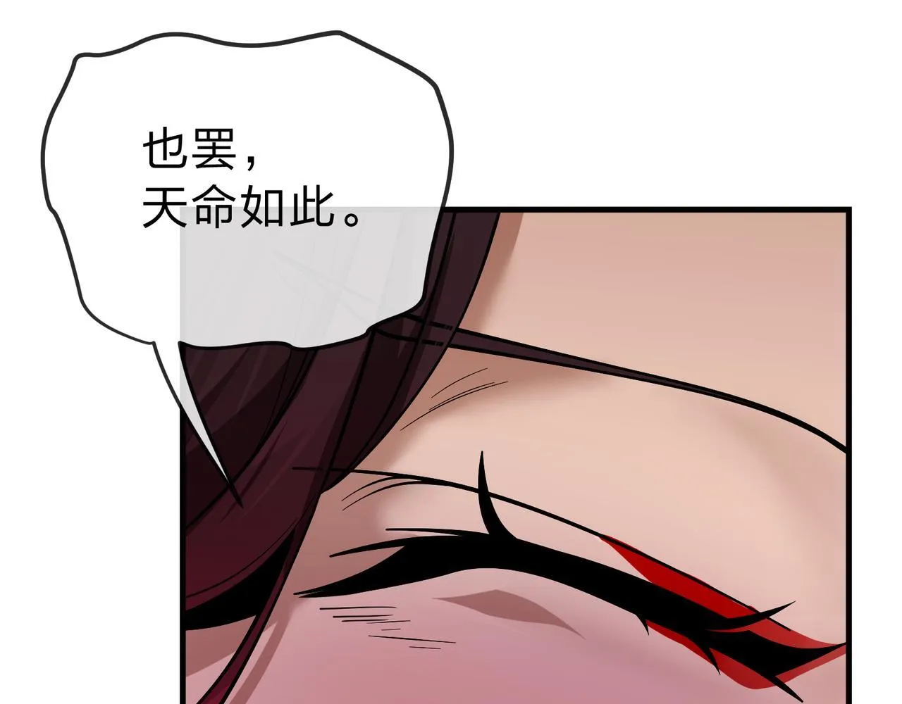 第20话 这个魔头不对劲86