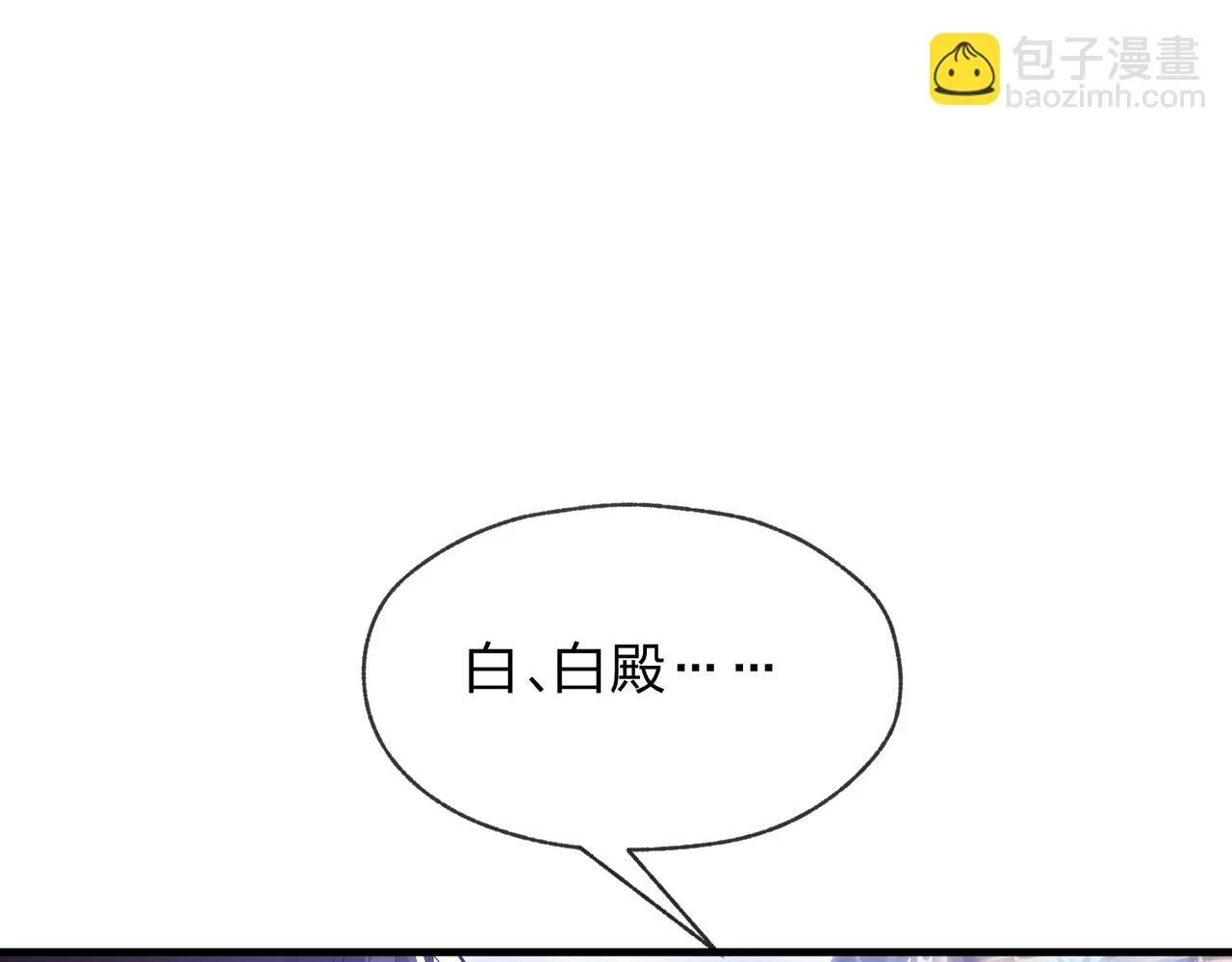 第28话 魔尊天命34
