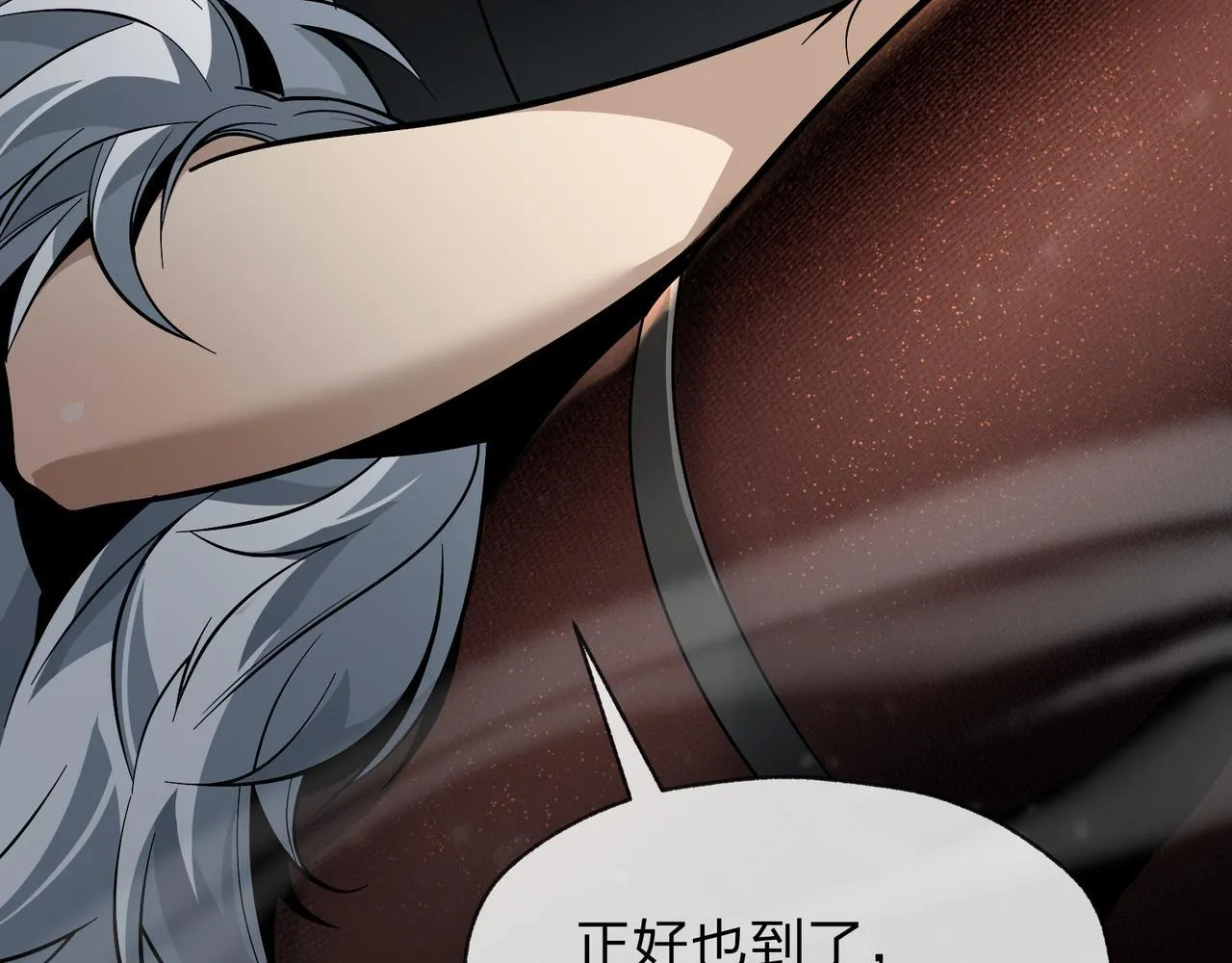 第26话 师尊的身体只属于我67