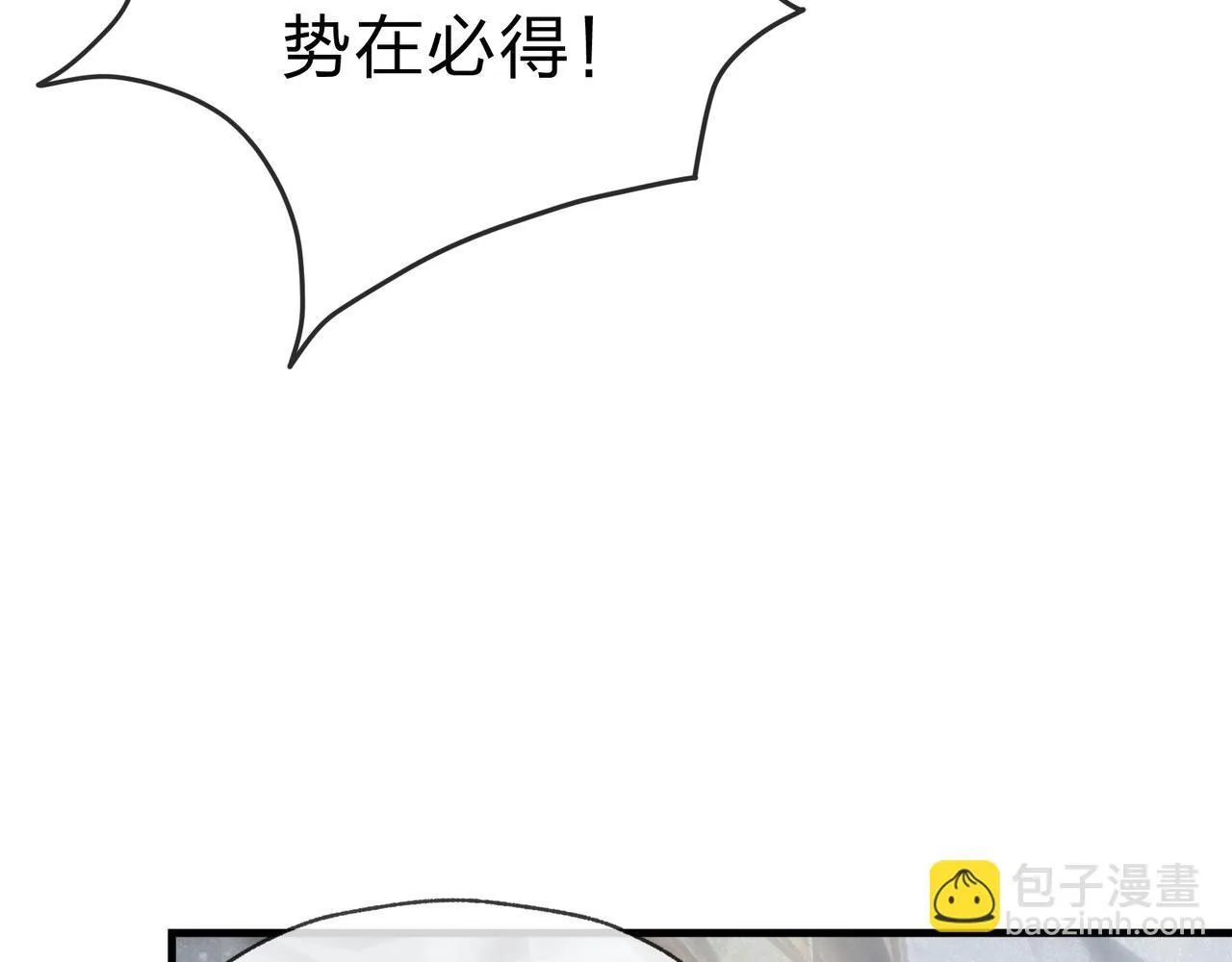 第27话 还记得我们的约定吗？63
