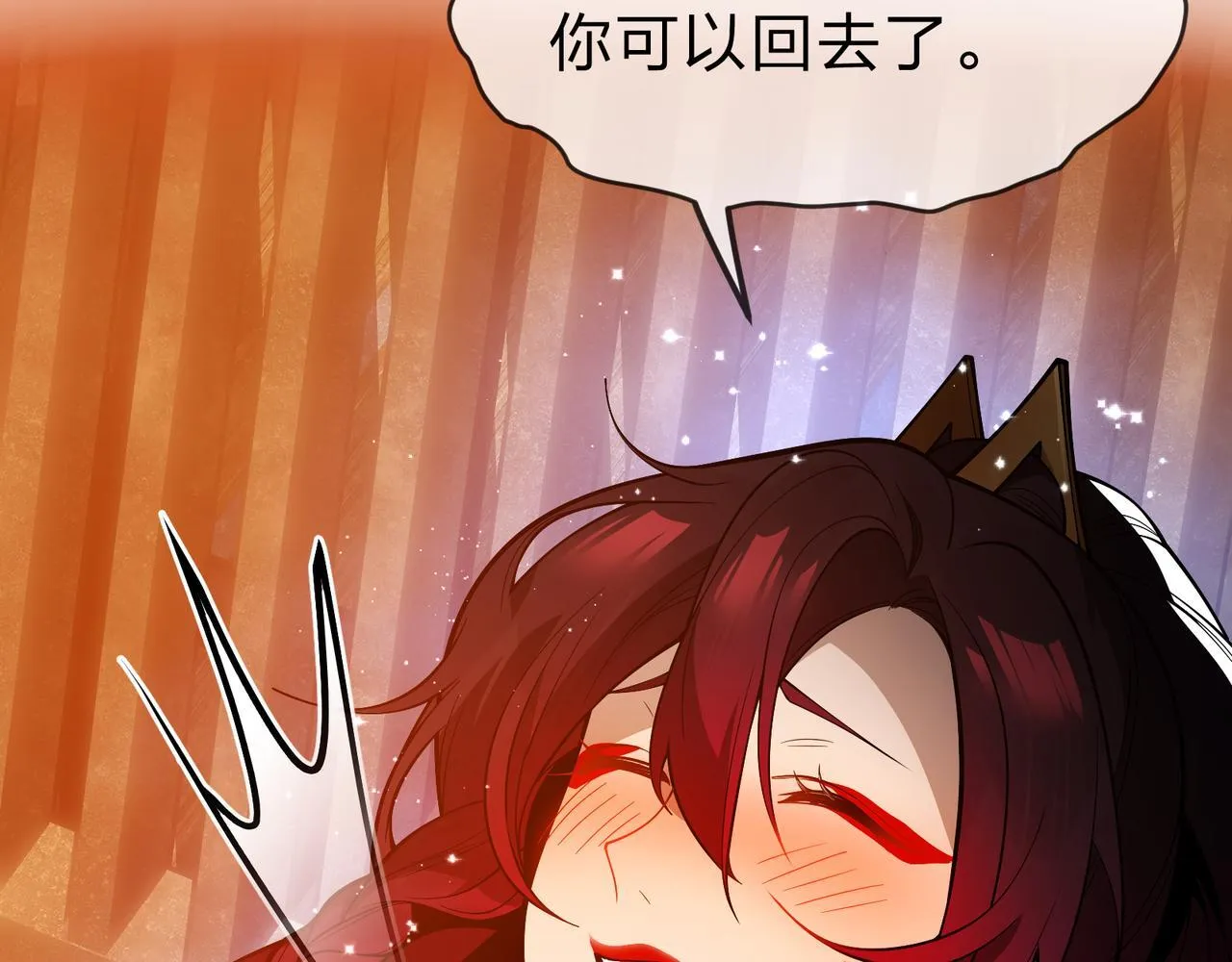 第21话 师尊适可而止吧14