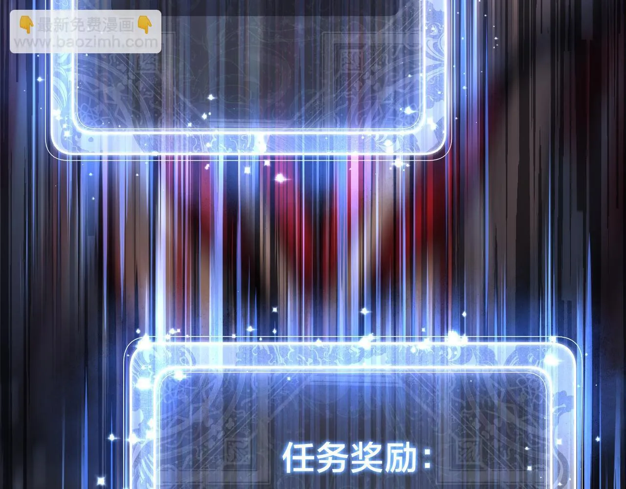 第25话 她是故意的？53
