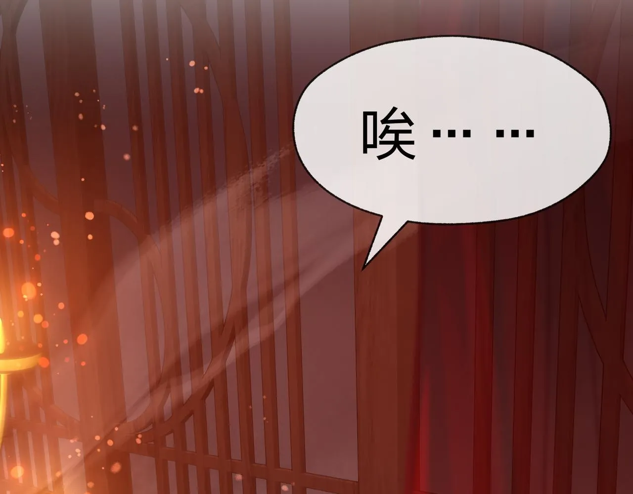 第31话 本尊懒得交待、你不配听！117