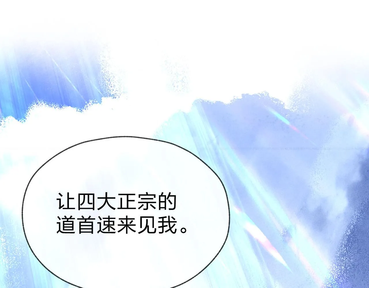 第25话 她是故意的？157