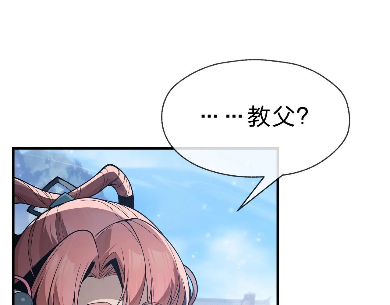 第30话 拜见教父大人！132