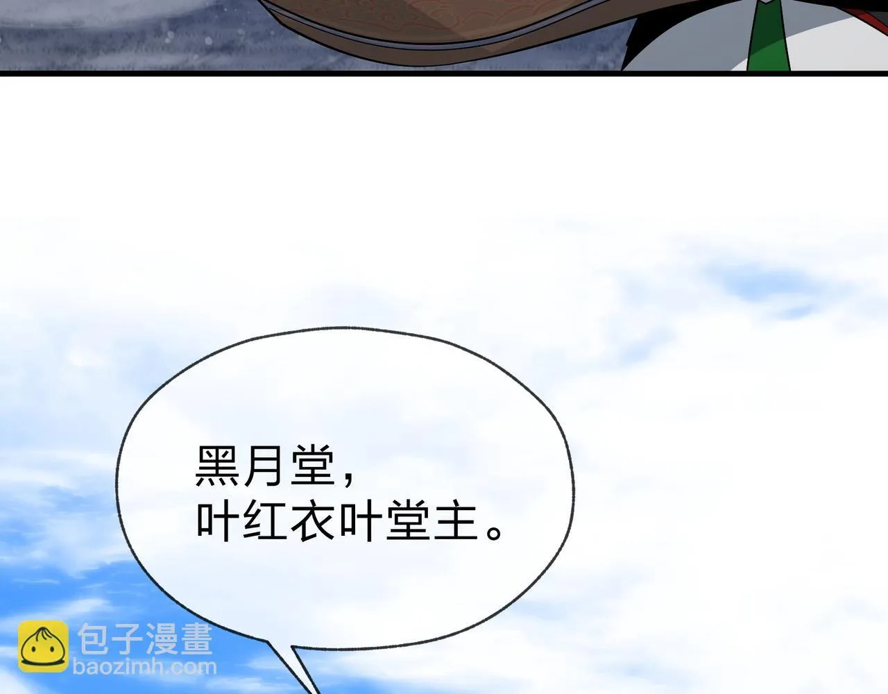 第27话 还记得我们的约定吗？36