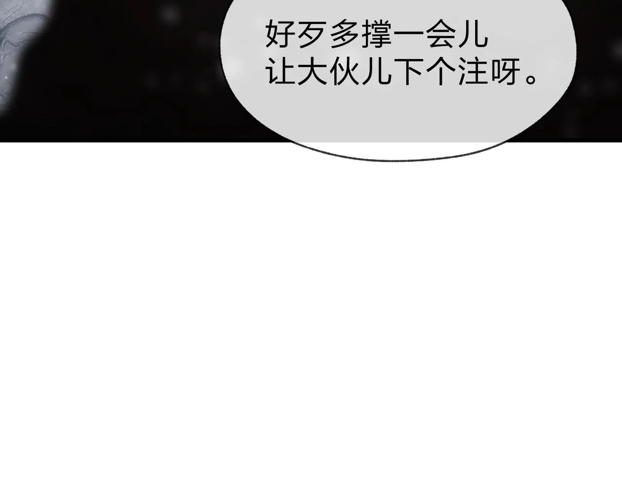 第30话 拜见教父大人！15