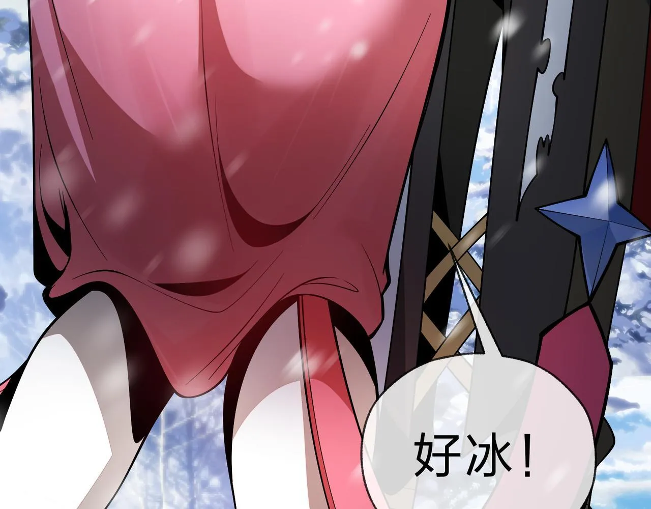 第19话 汝可娶而代之28