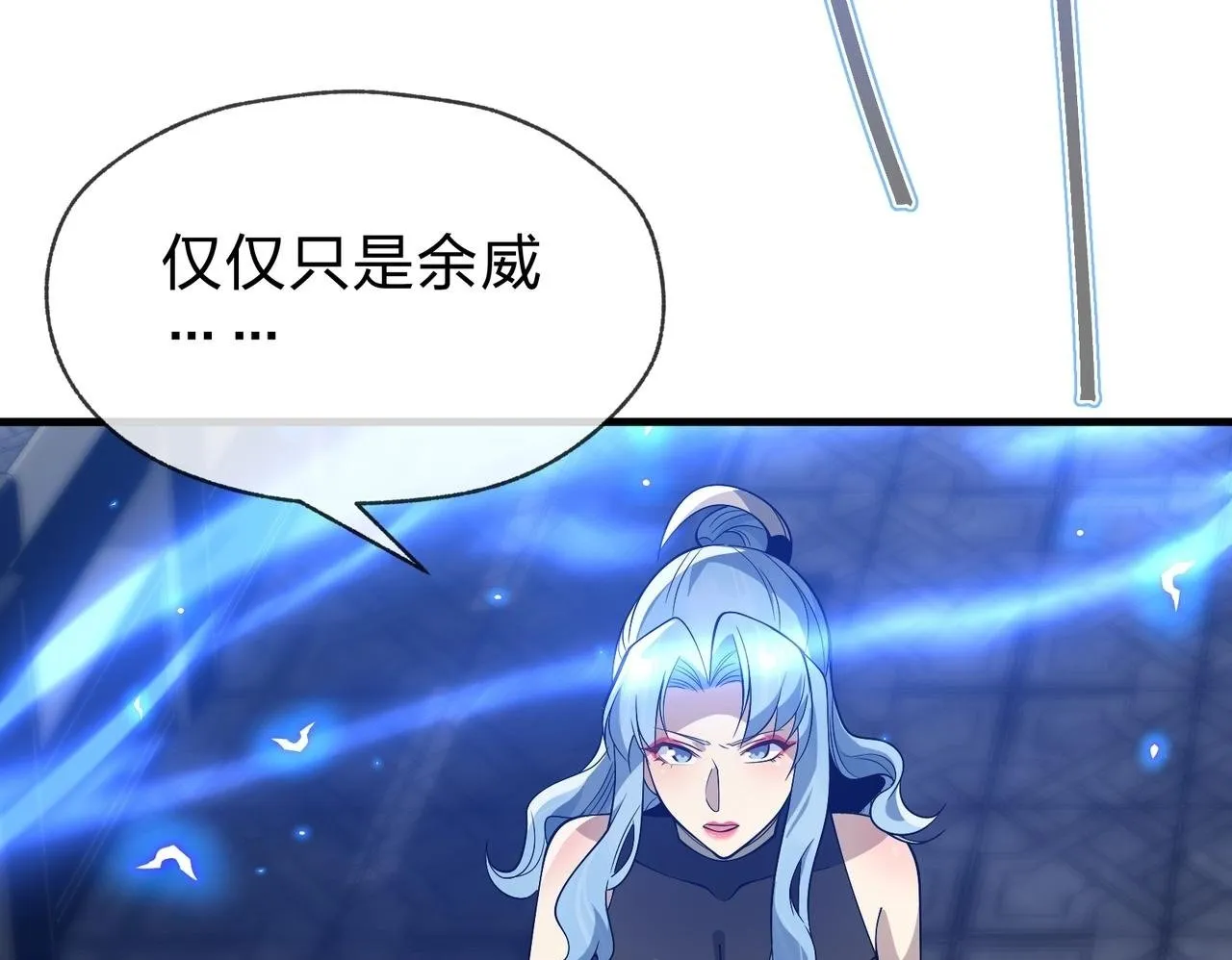 第30话 拜见教父大人！49