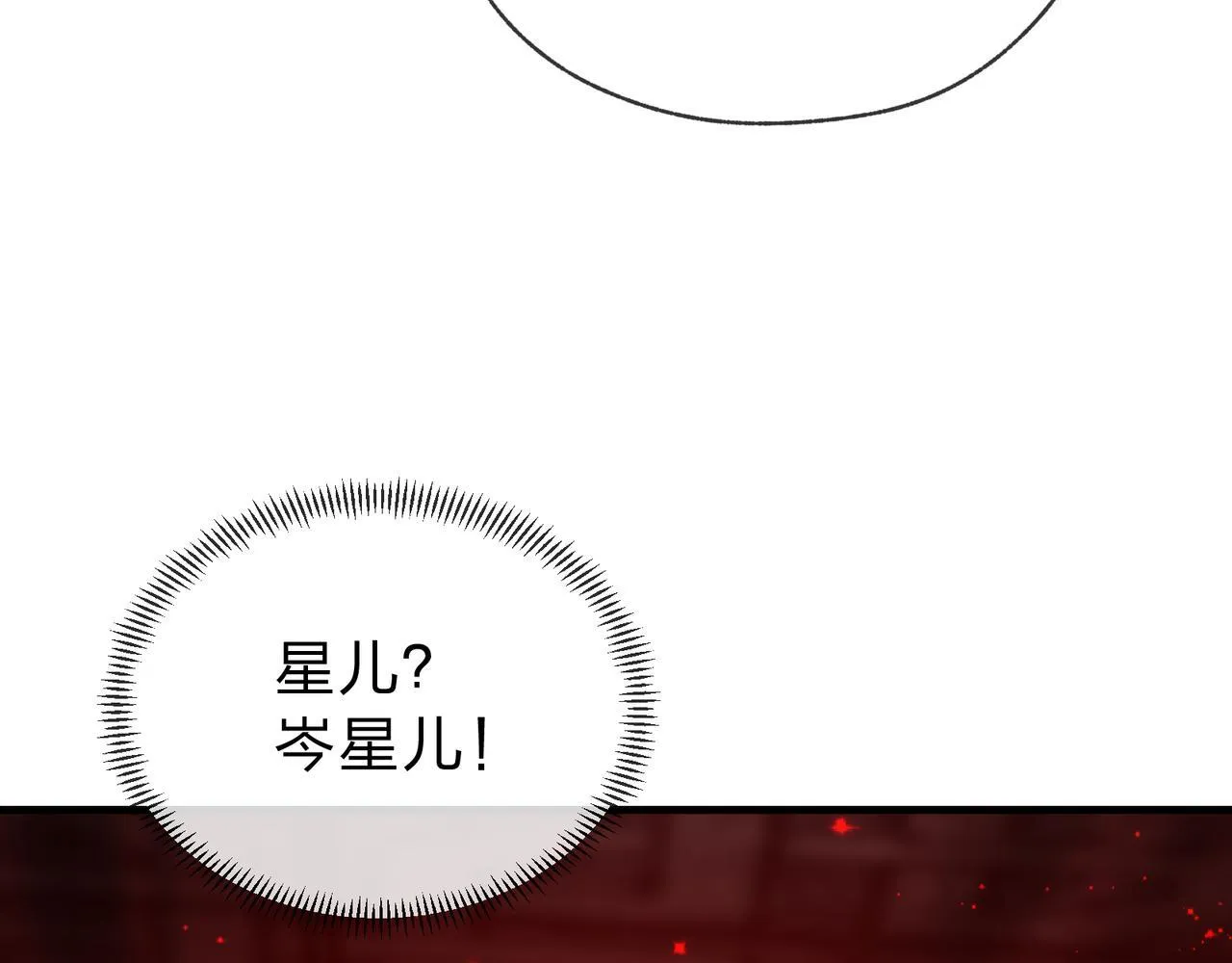 第18话 又梦到那魔头了18