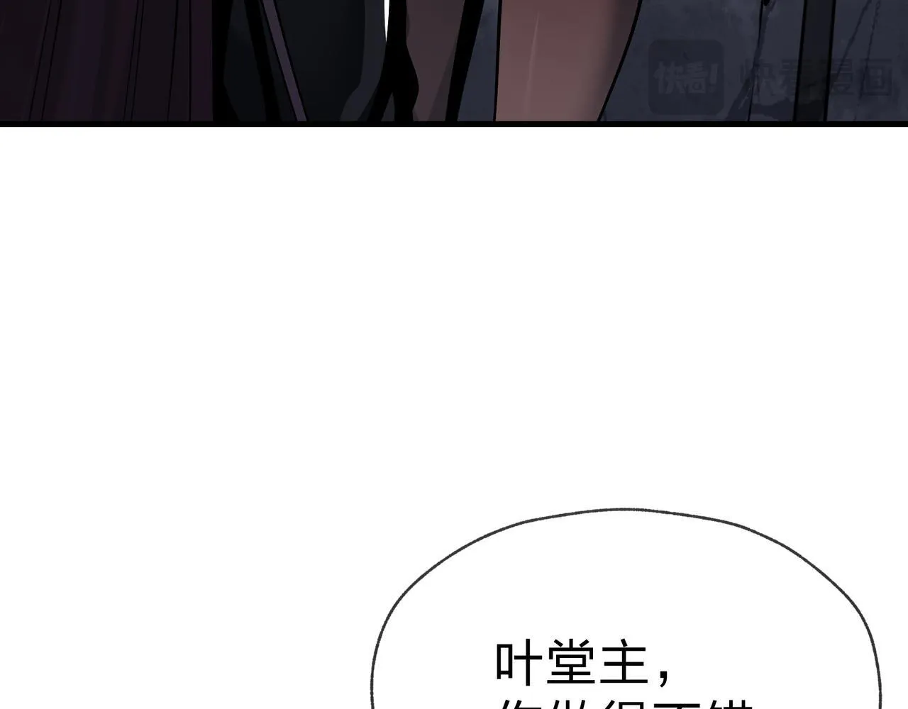 第28话 魔尊天命28