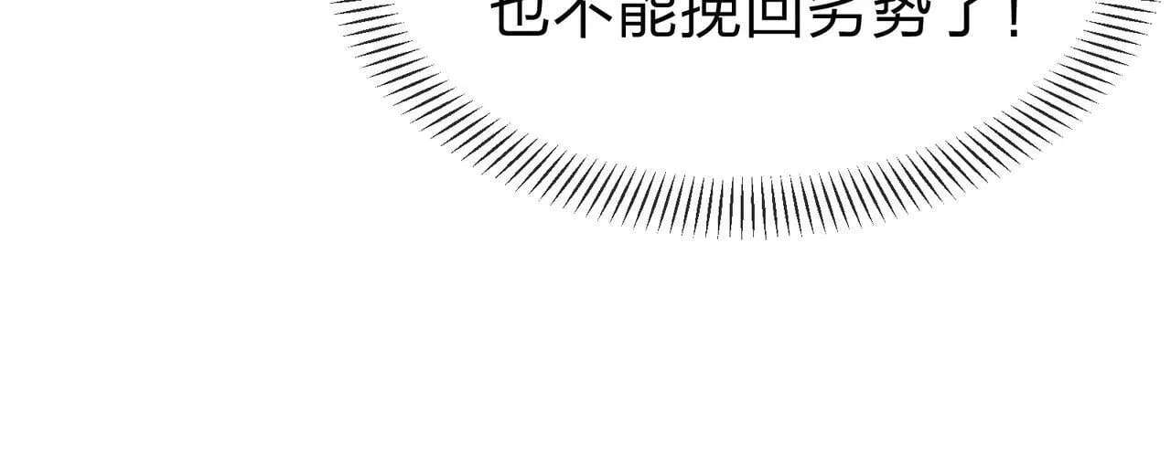 第29话 难办就别办了！35