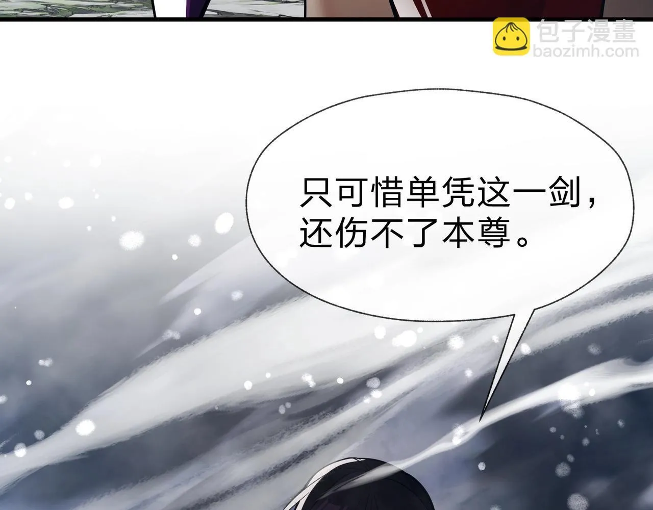第23话 被人妻强吻？136