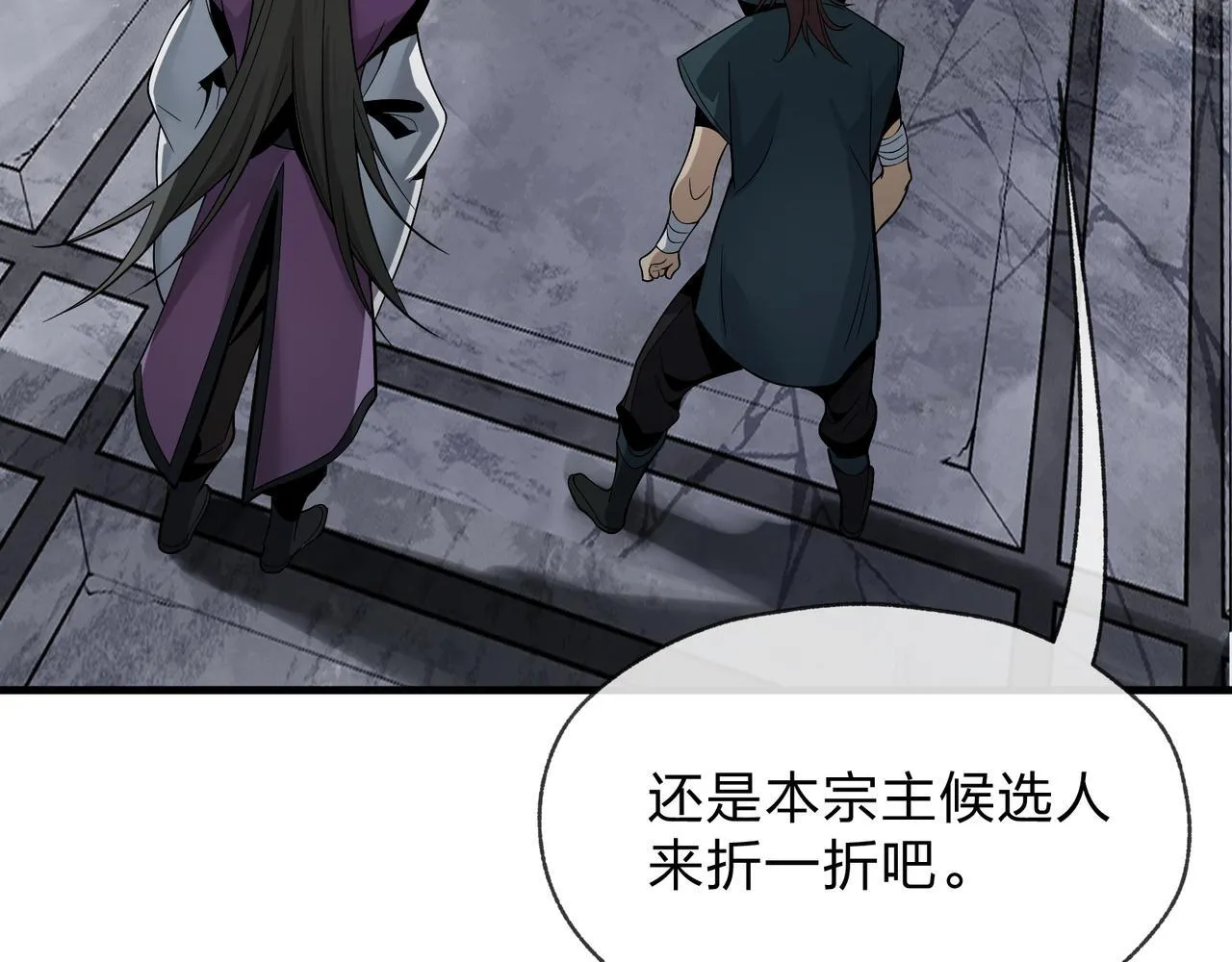 第27话 还记得我们的约定吗？135