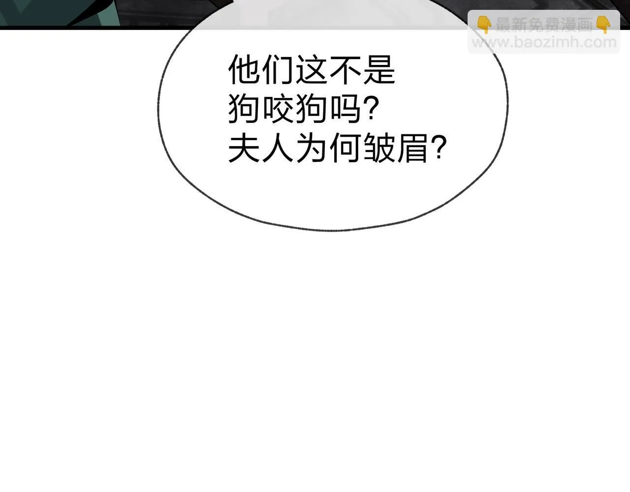 第28话 魔尊天命122