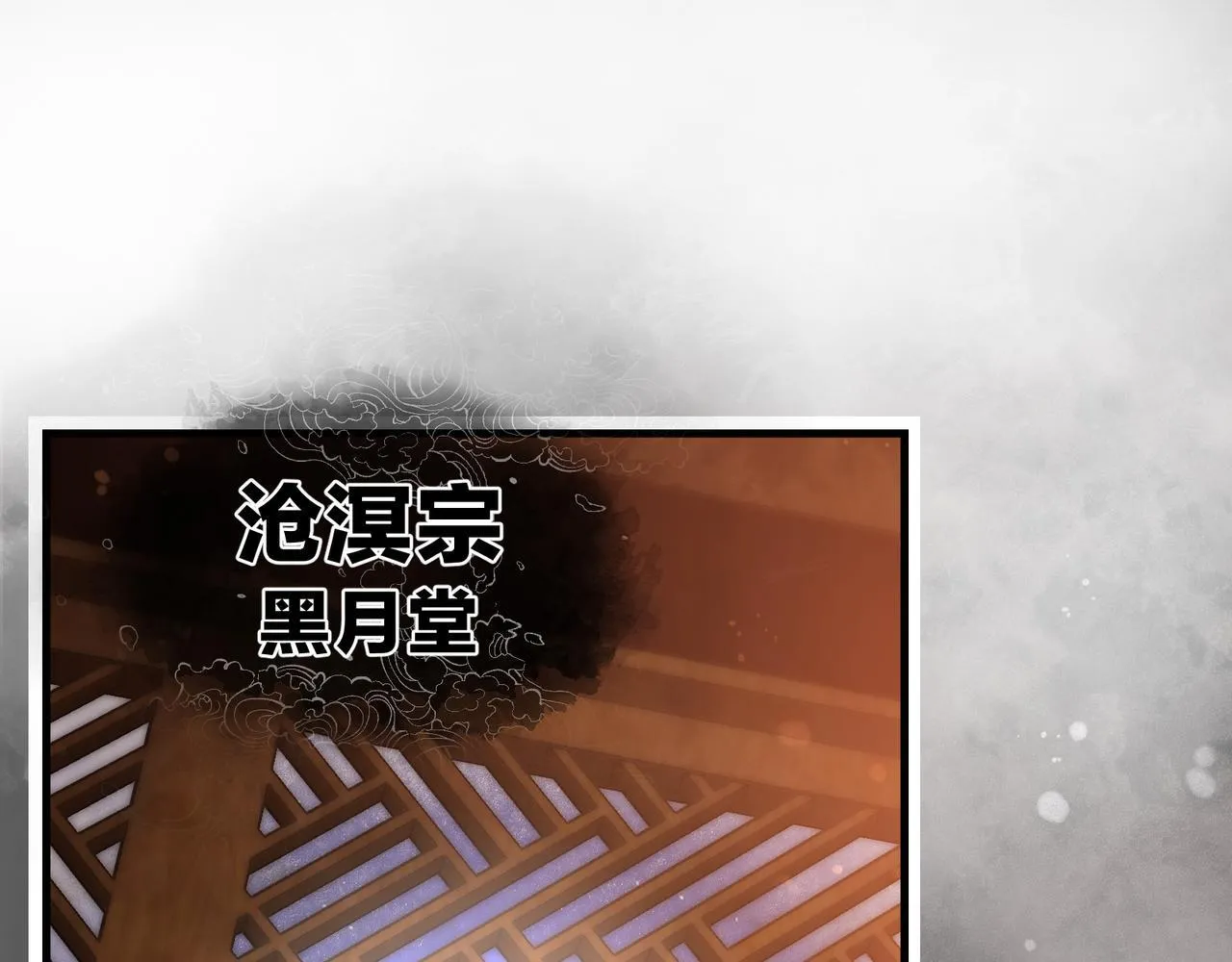 第25话 她是故意的？5