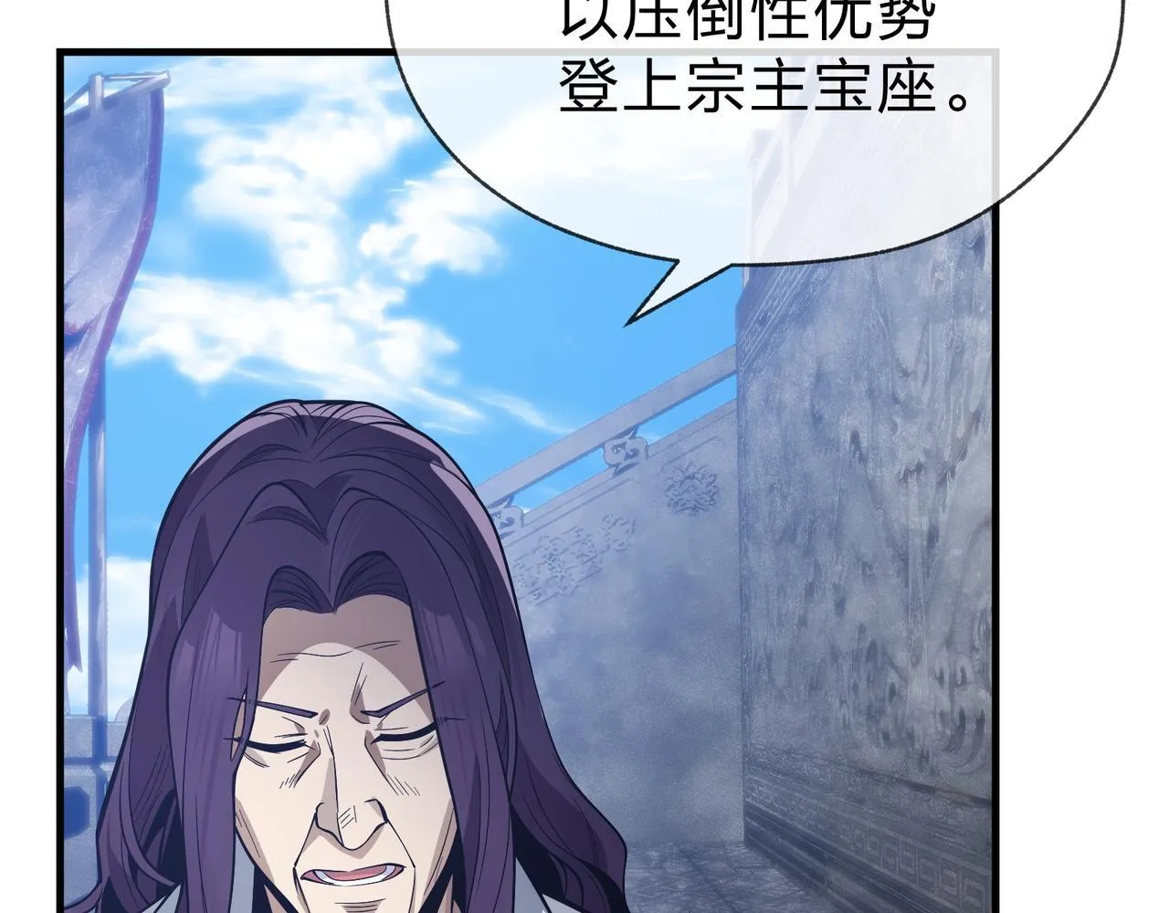 第31话 本尊懒得交待、你不配听！38