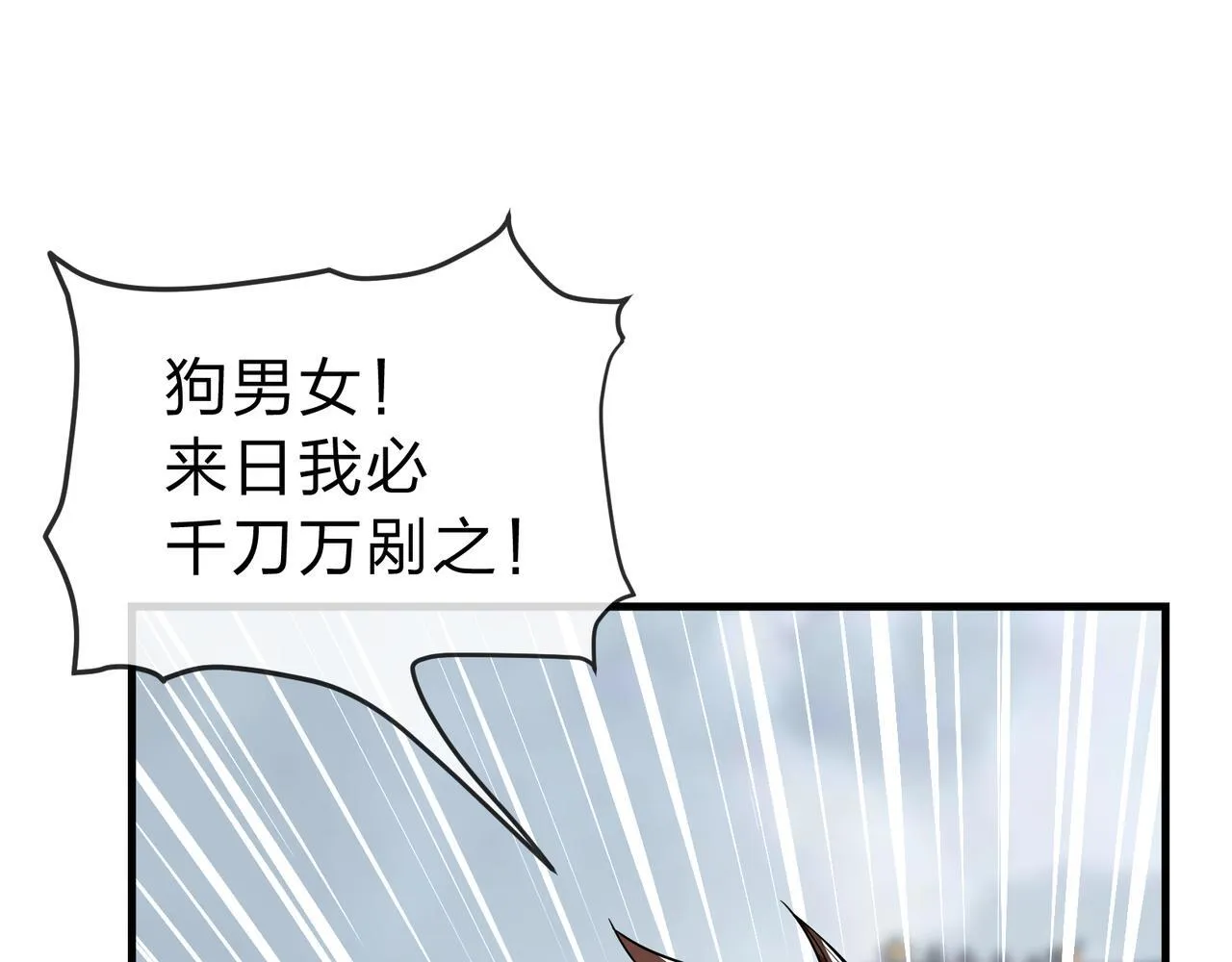 第18话 又梦到那魔头了22
