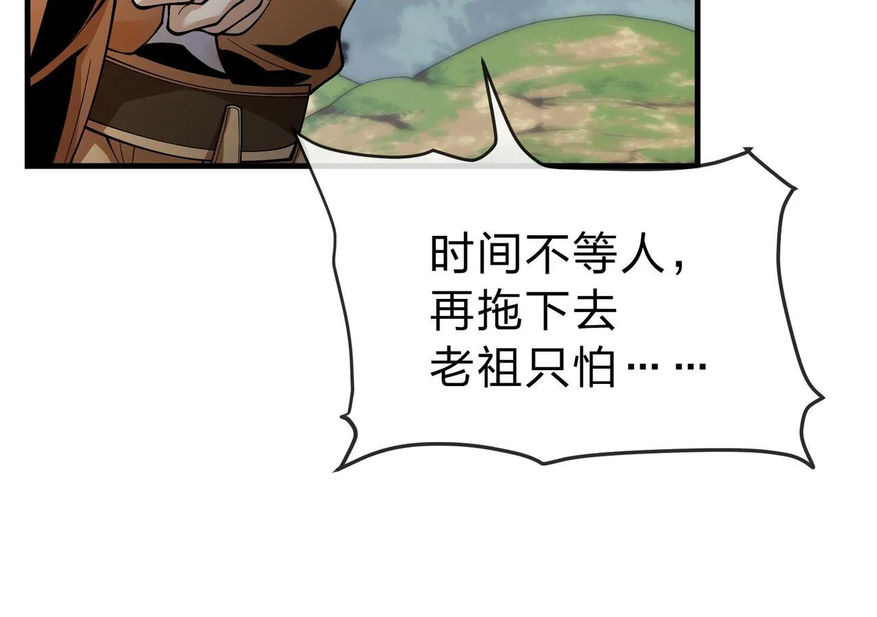 第19话 汝可娶而代之129