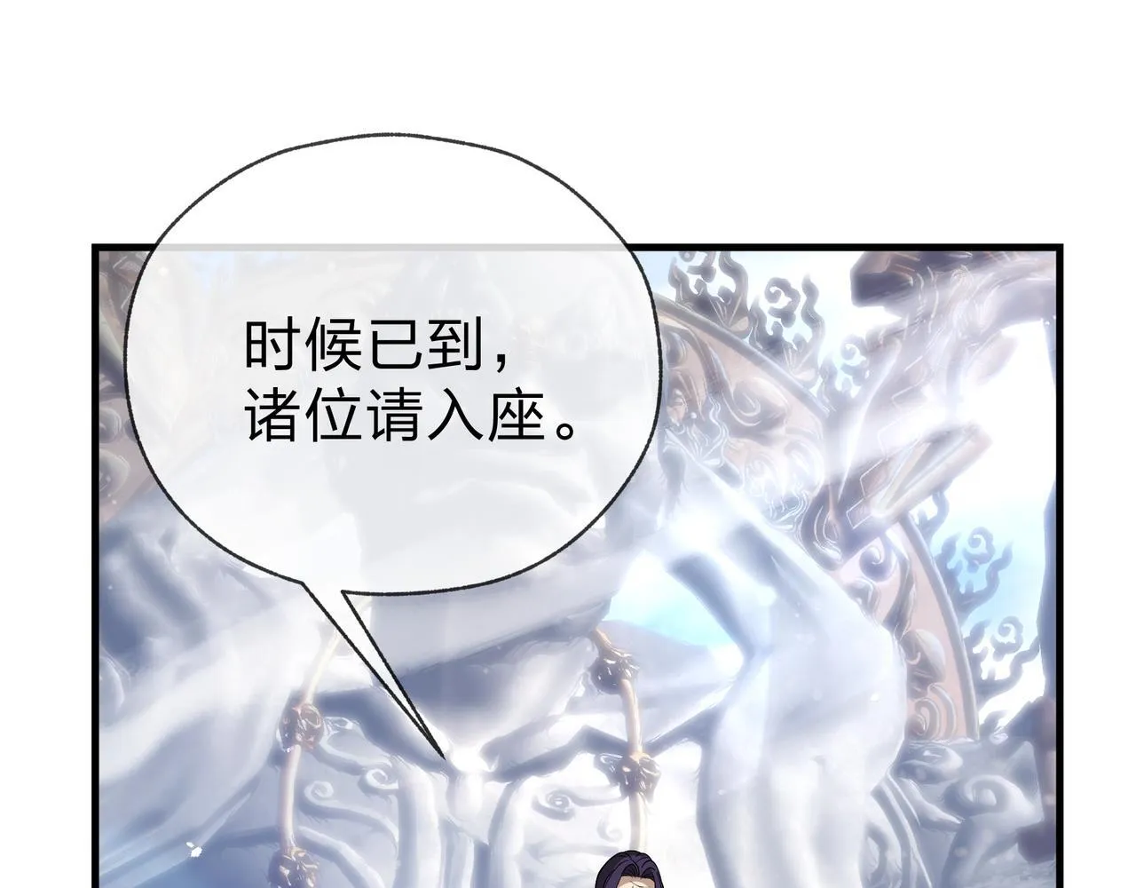 第27话 还记得我们的约定吗？25