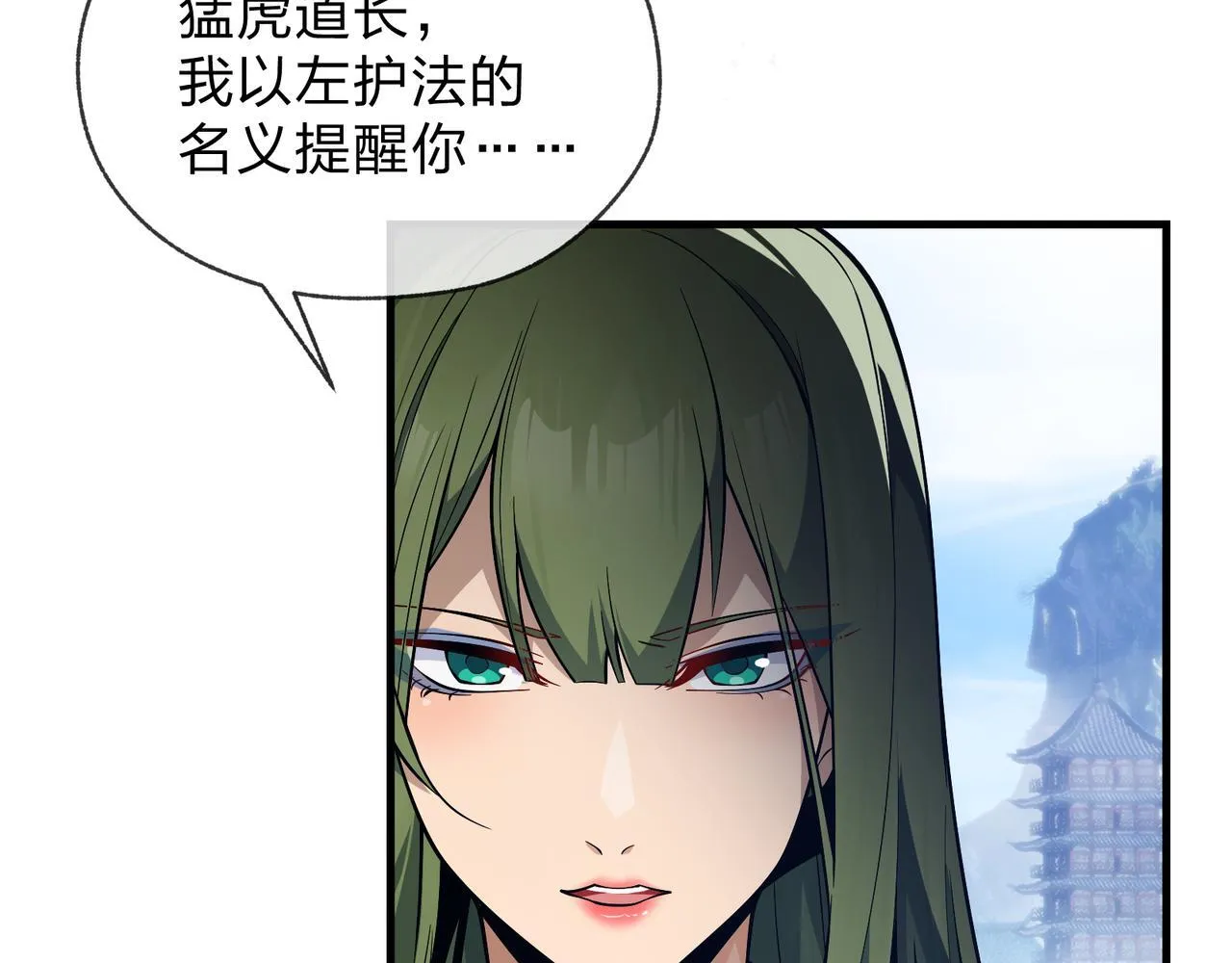 第27话 还记得我们的约定吗？77