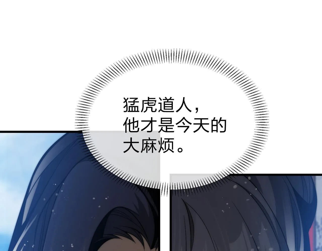 第27话 还记得我们的约定吗？22