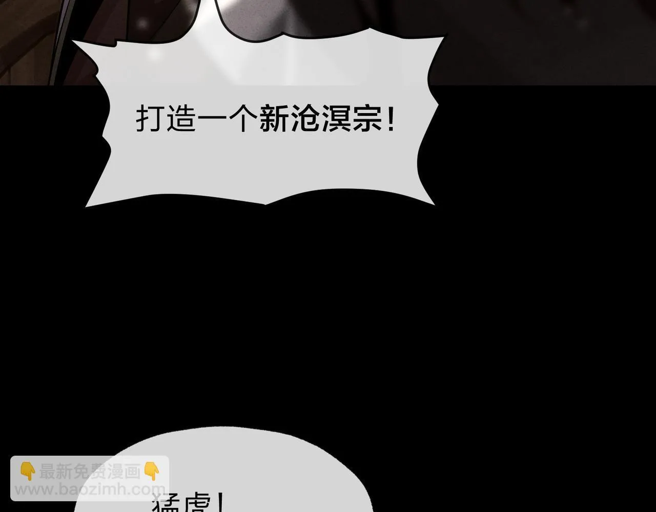 第25话 她是故意的？90