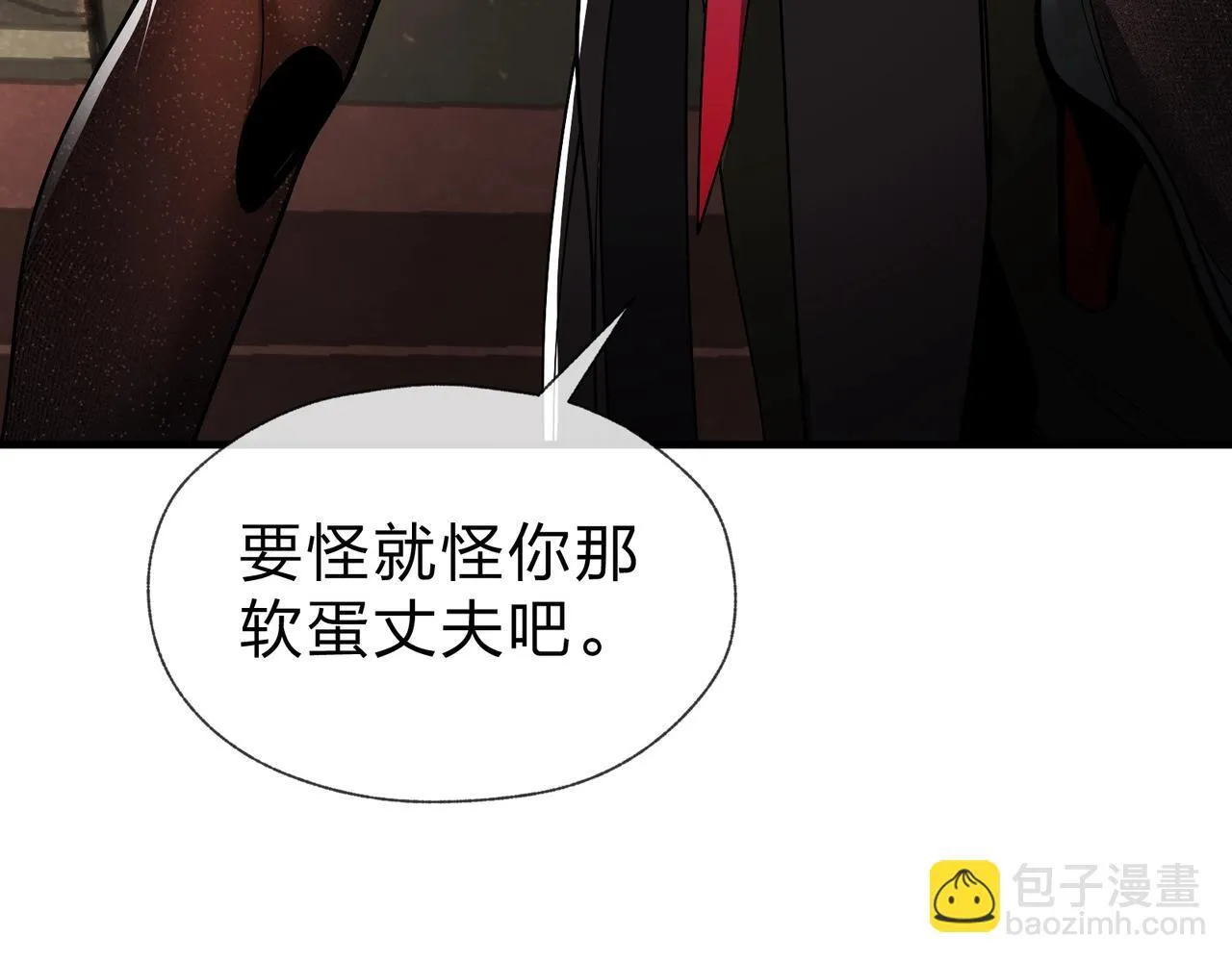 第23话 被人妻强吻？77