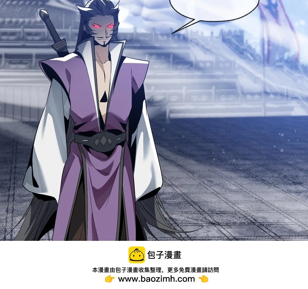 第28话 魔尊天命49