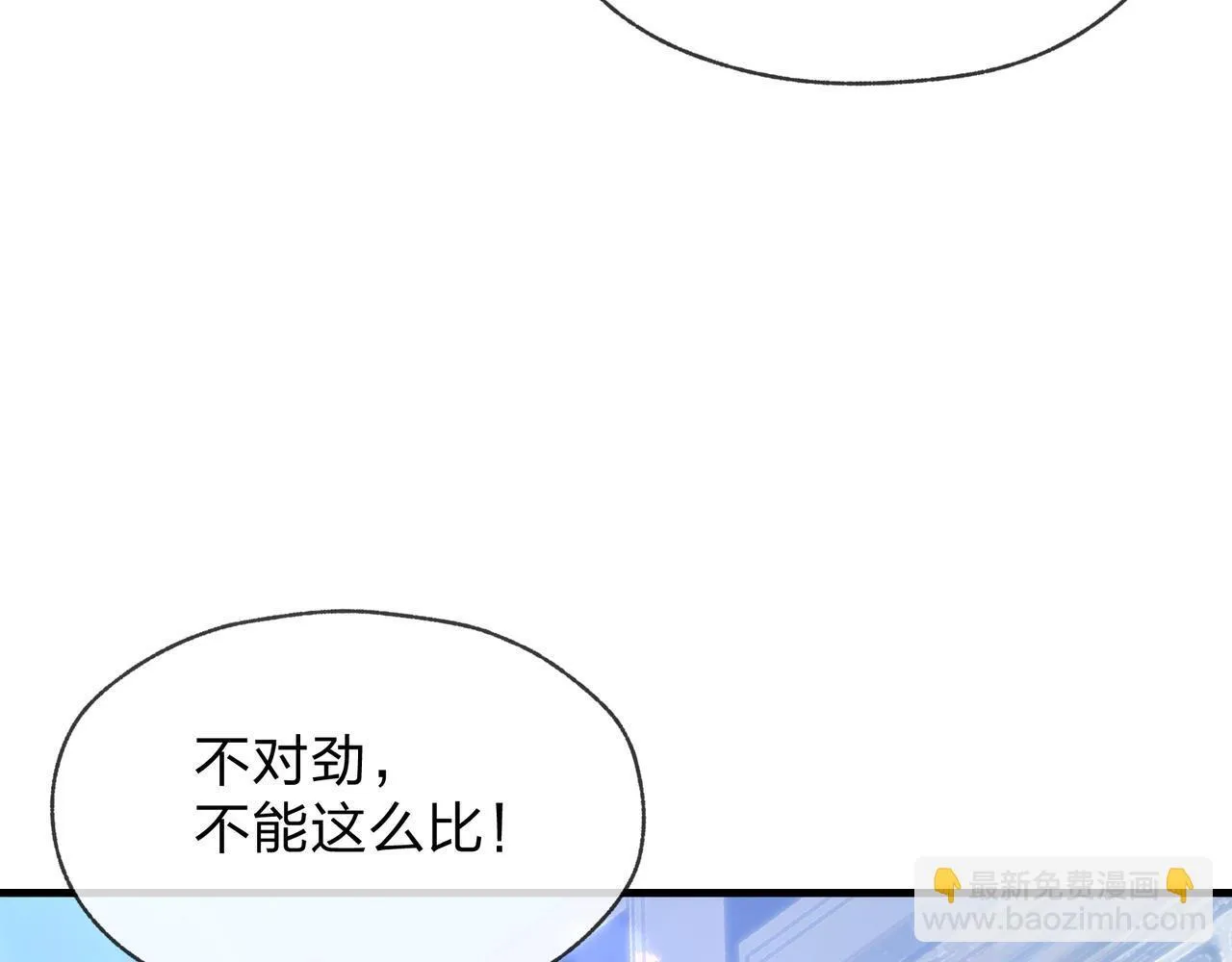 第27话 还记得我们的约定吗？136
