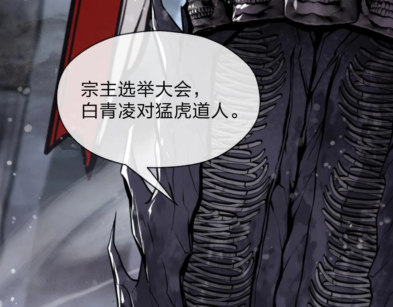第25话 她是故意的？41