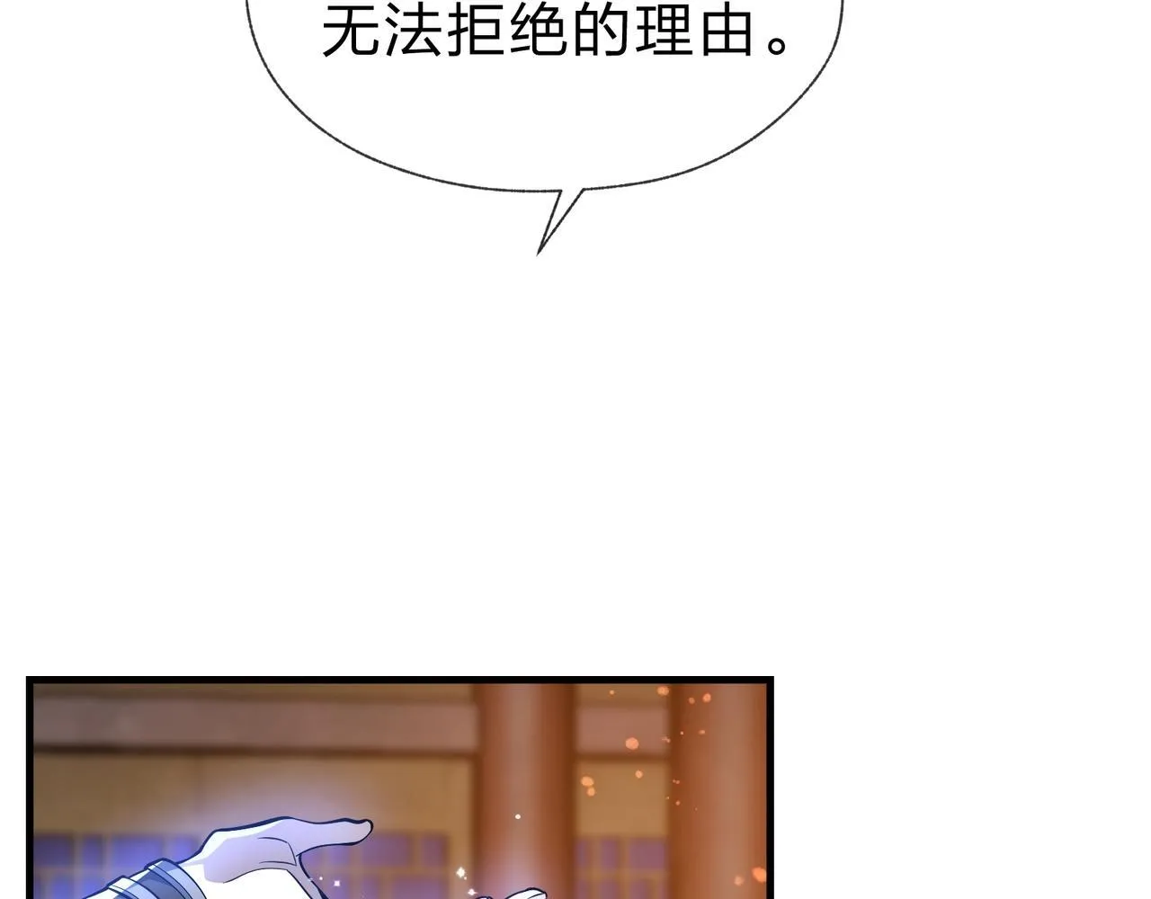 第23话 被人妻强吻？15
