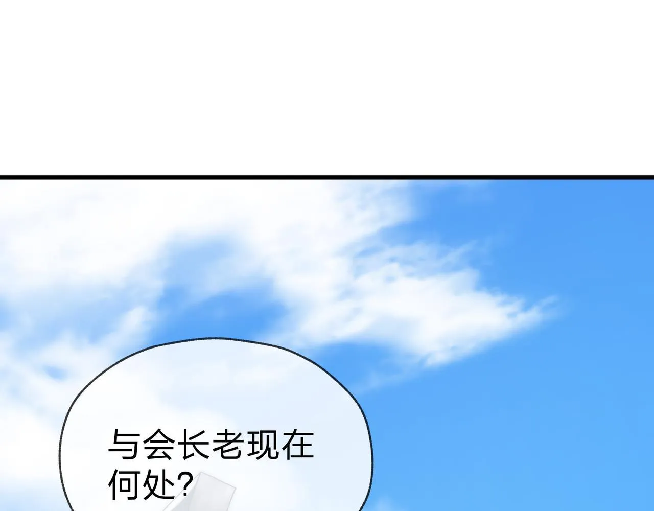 第26话 师尊的身体只属于我36