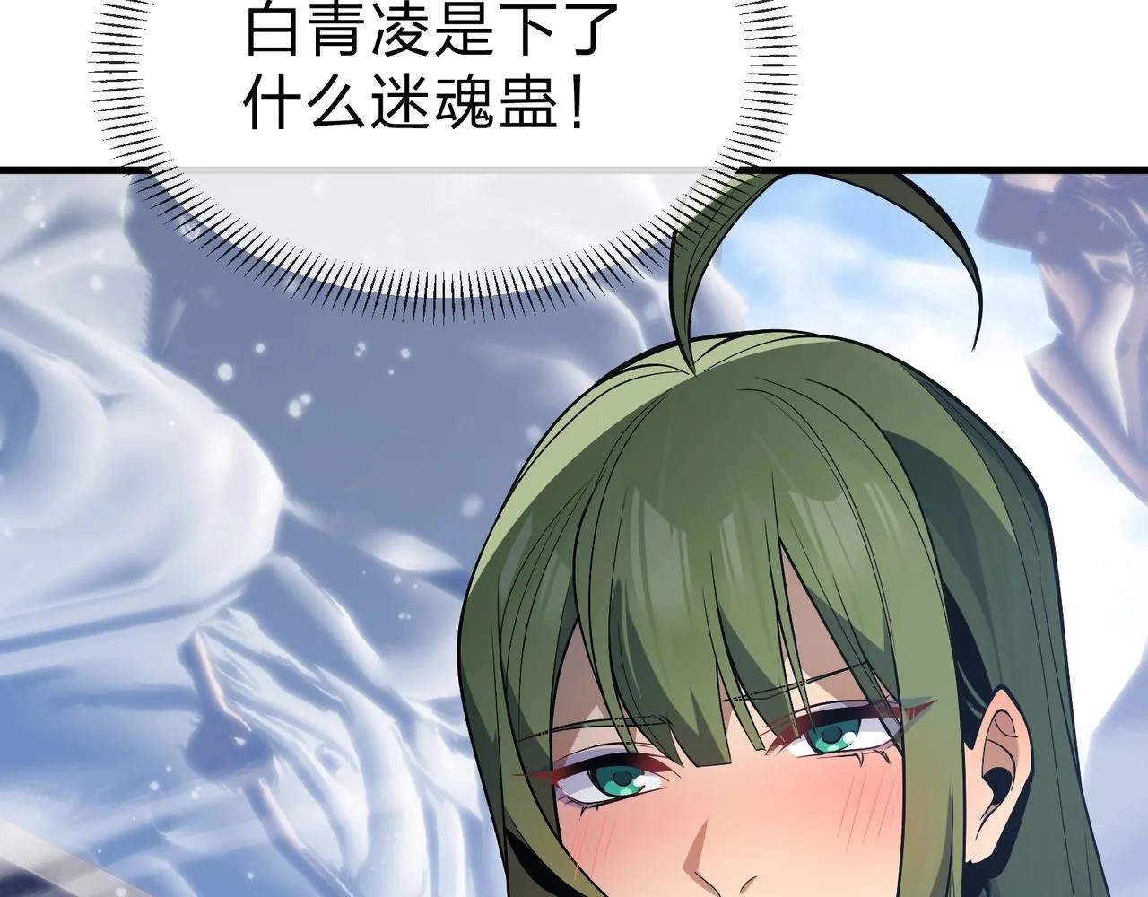 第30话 拜见教父大人！138