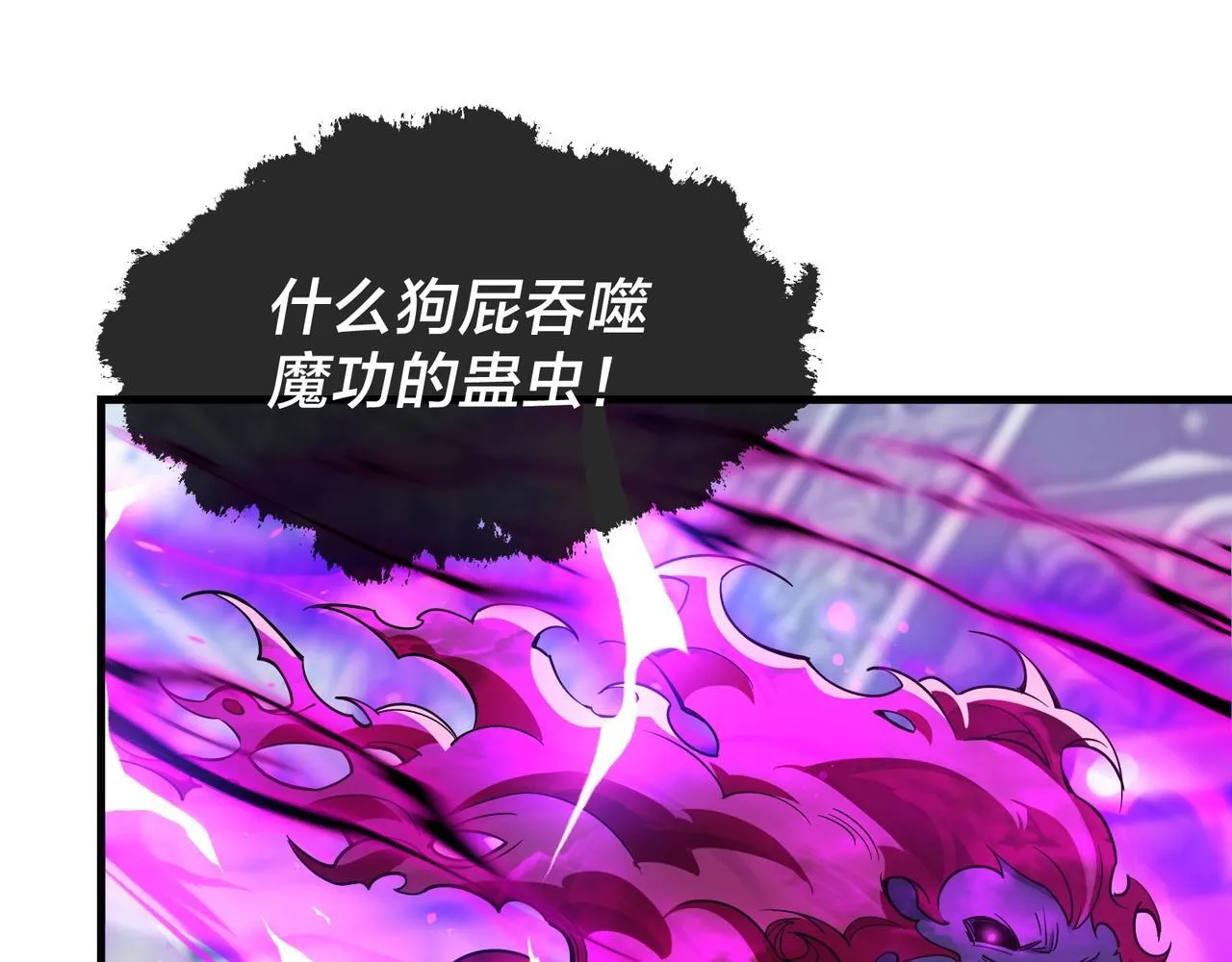 第30话 拜见教父大人！39