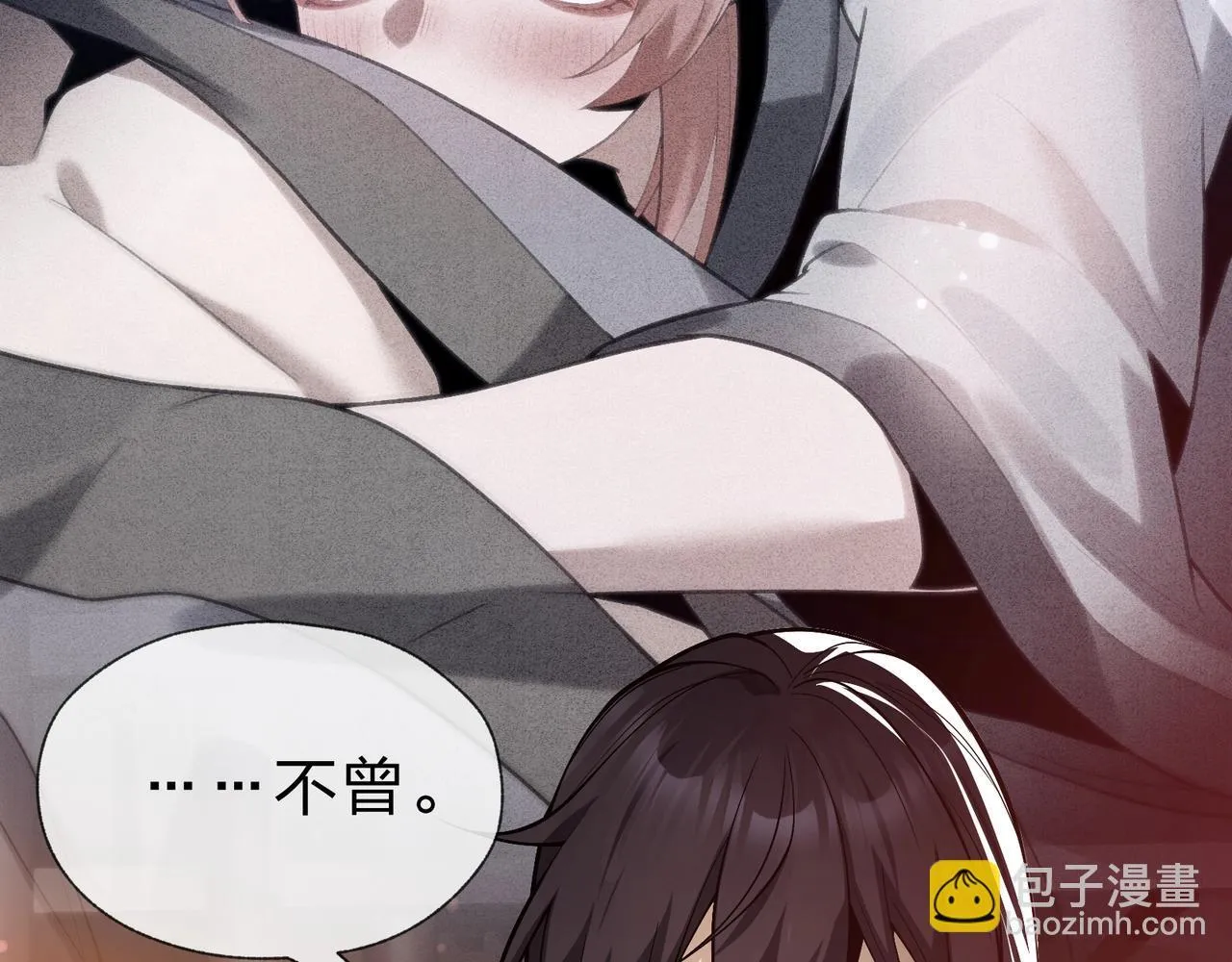 第23话 被人妻强吻？101