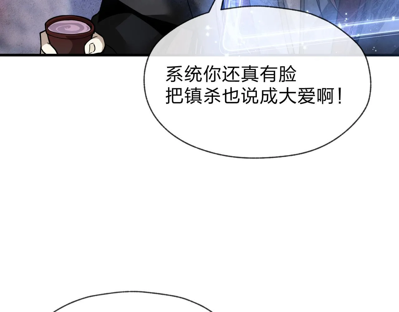 第25话 她是故意的？57
