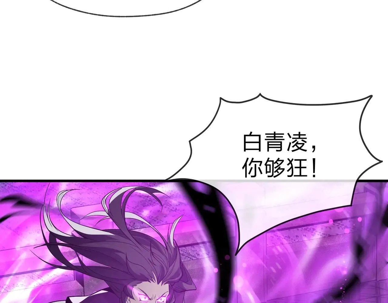 第29话 难办就别办了！137