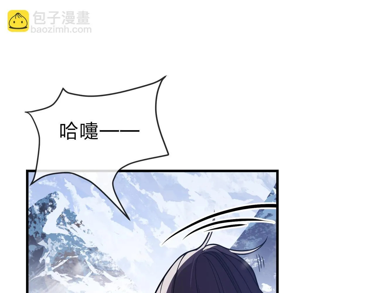 第19话 汝可娶而代之9