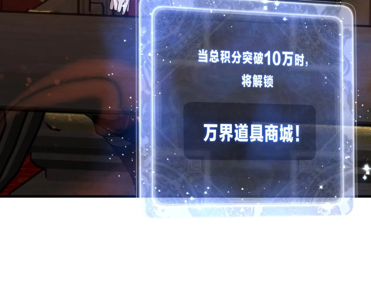 第21话 师尊适可而止吧60